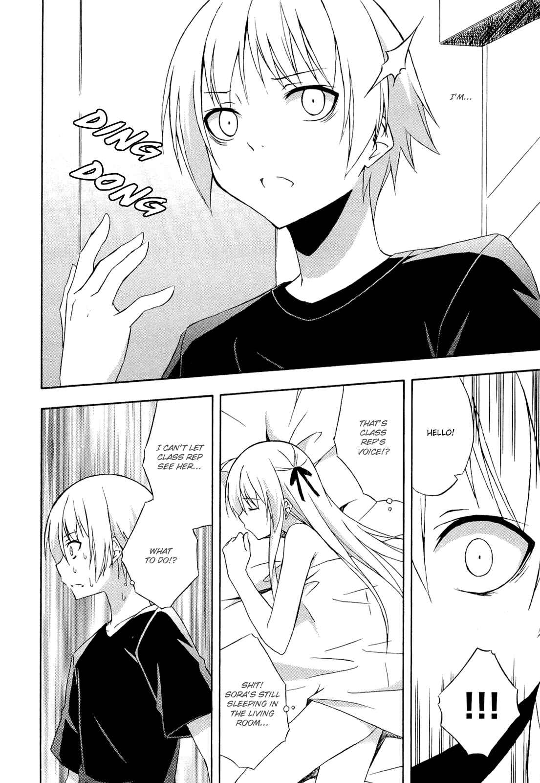 Page 22 Chapter 11 Yosuga no Sora - In Solitude, Where We Are Least Alone.