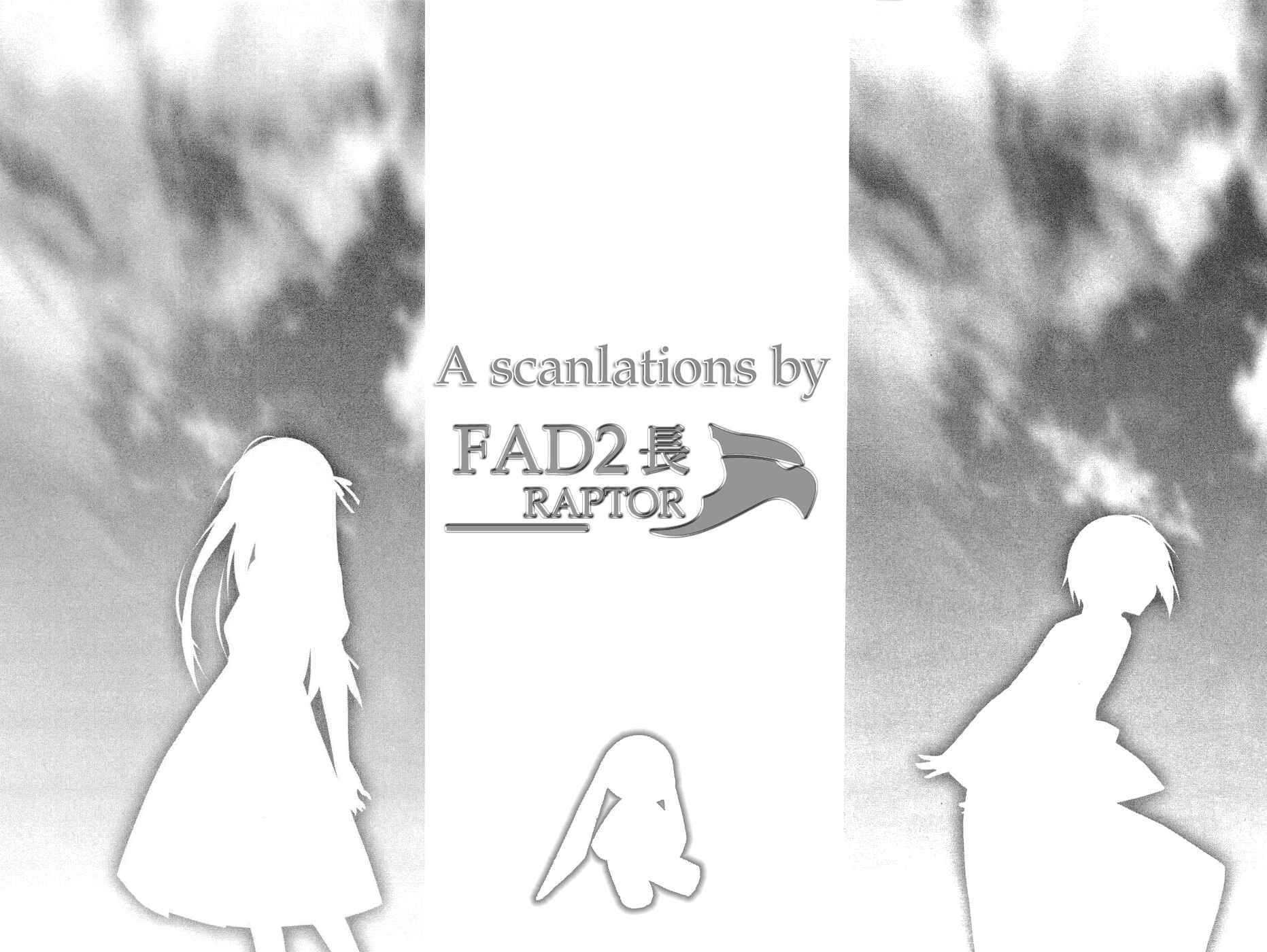 Page 25 Chapter 10 Yosuga no Sora - In Solitude, Where We Are Least Alone.