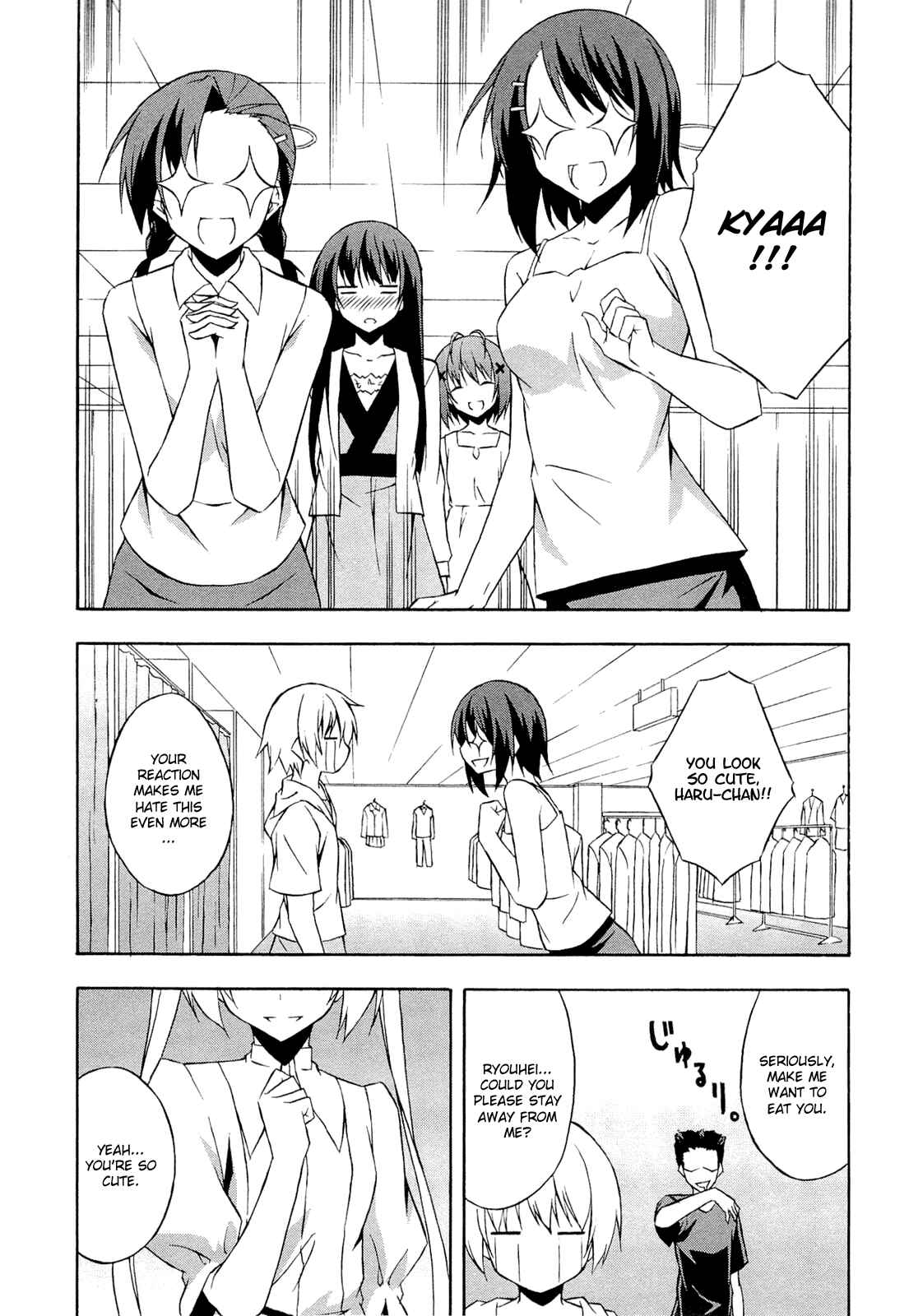 Page 3 Chapter 10 Yosuga no Sora - In Solitude, Where We Are Least Alone.