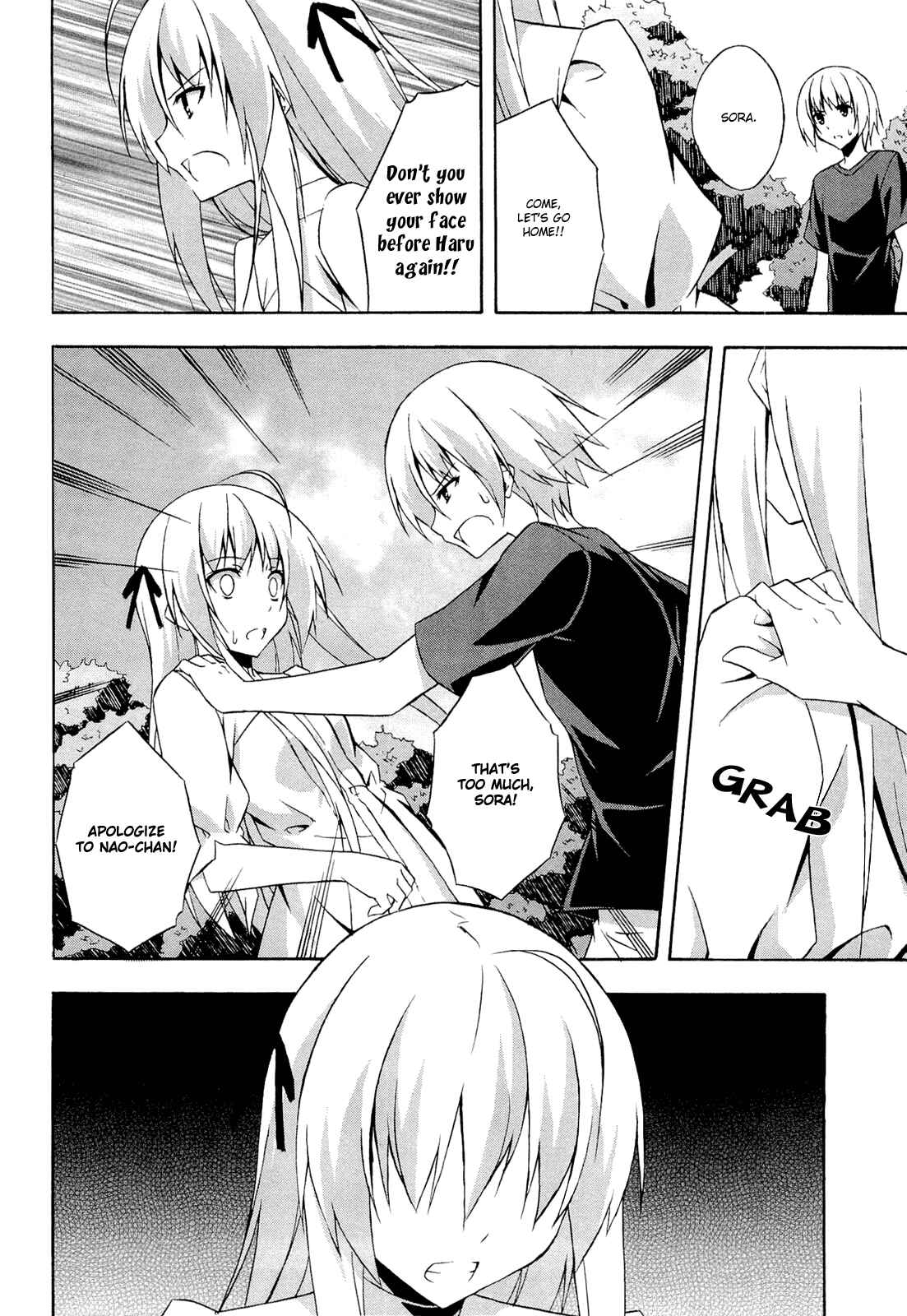 Page 12 Chapter 8 Yosuga no Sora - In Solitude, Where We Are Least Alone.