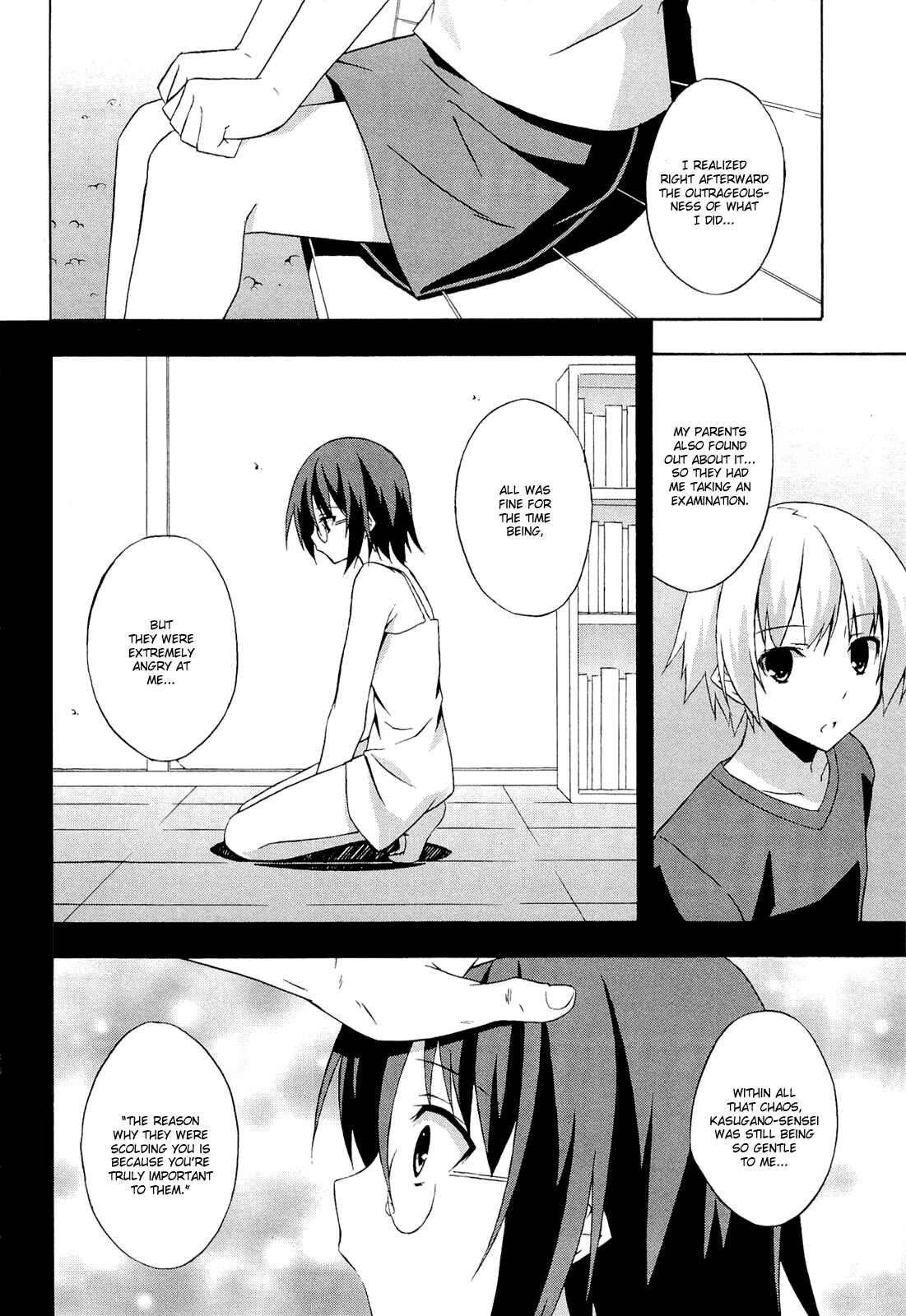 Page 16 Chapter 8 Yosuga no Sora - In Solitude, Where We Are Least Alone.