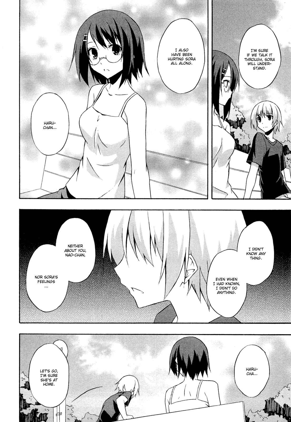 Page 18 Chapter 8 Yosuga no Sora - In Solitude, Where We Are Least Alone.