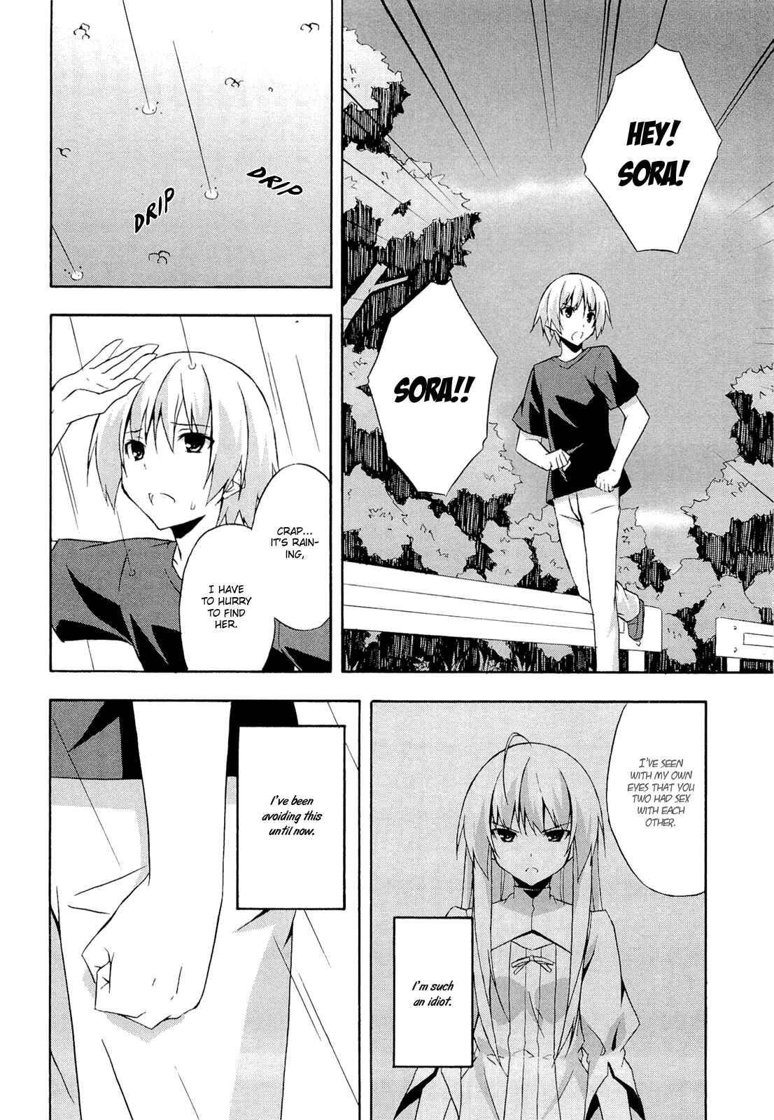 Page 20 Chapter 8 Yosuga no Sora - In Solitude, Where We Are Least Alone.