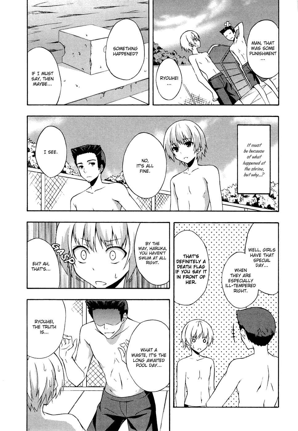 Page 11 Chapter 3 Yosuga no Sora - In Solitude, Where We Are Least Alone.