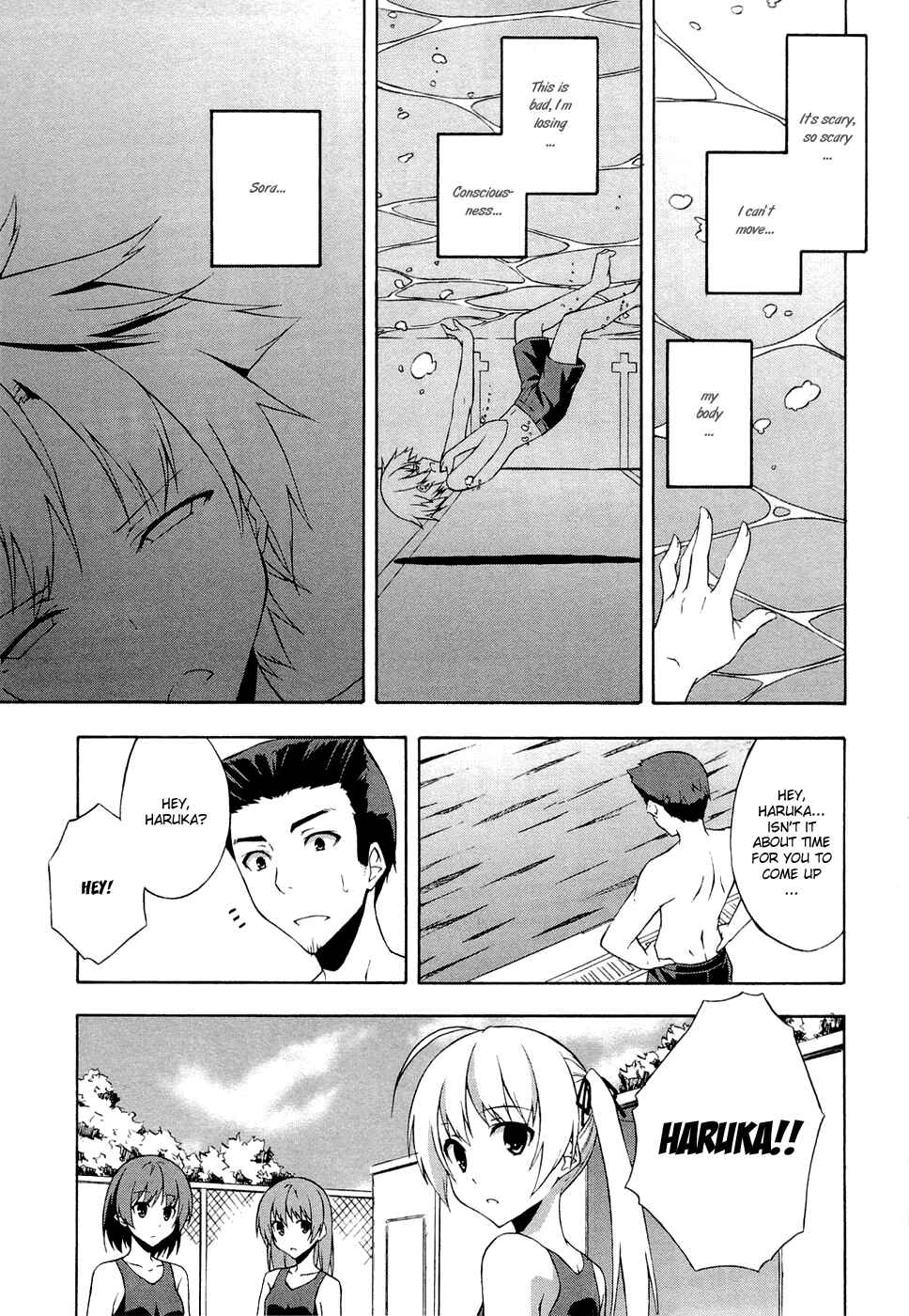 Page 13 Chapter 3 Yosuga no Sora - In Solitude, Where We Are Least Alone.