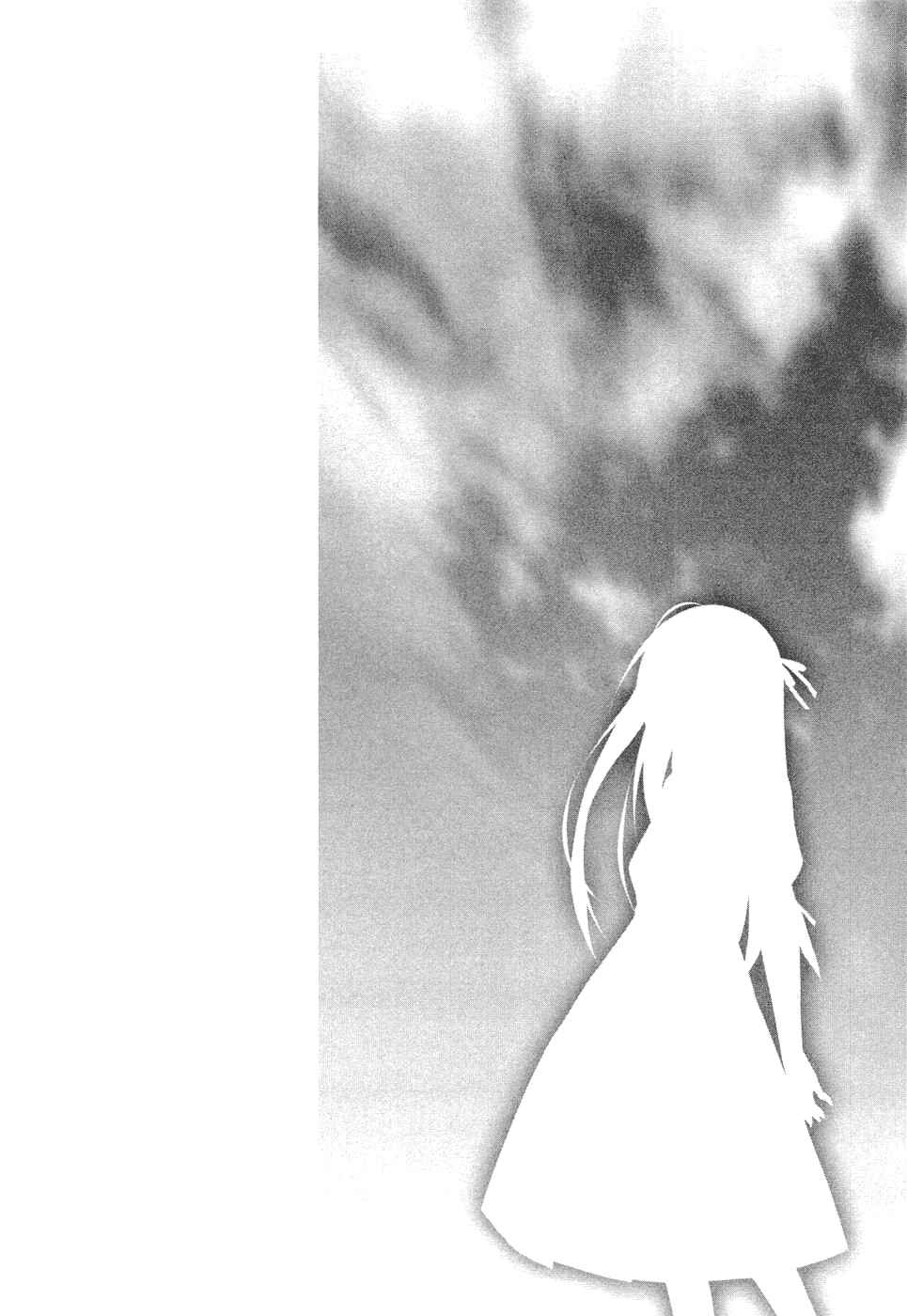 Page 25 Chapter 3 Yosuga no Sora - In Solitude, Where We Are Least Alone.