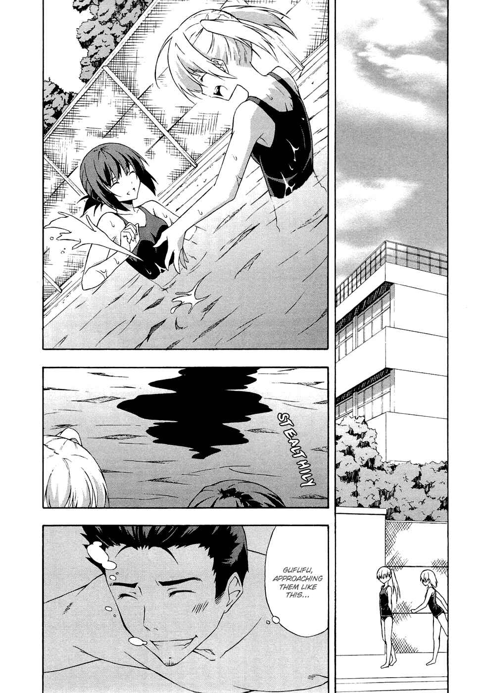 Page 7 Chapter 3 Yosuga no Sora - In Solitude, Where We Are Least Alone.