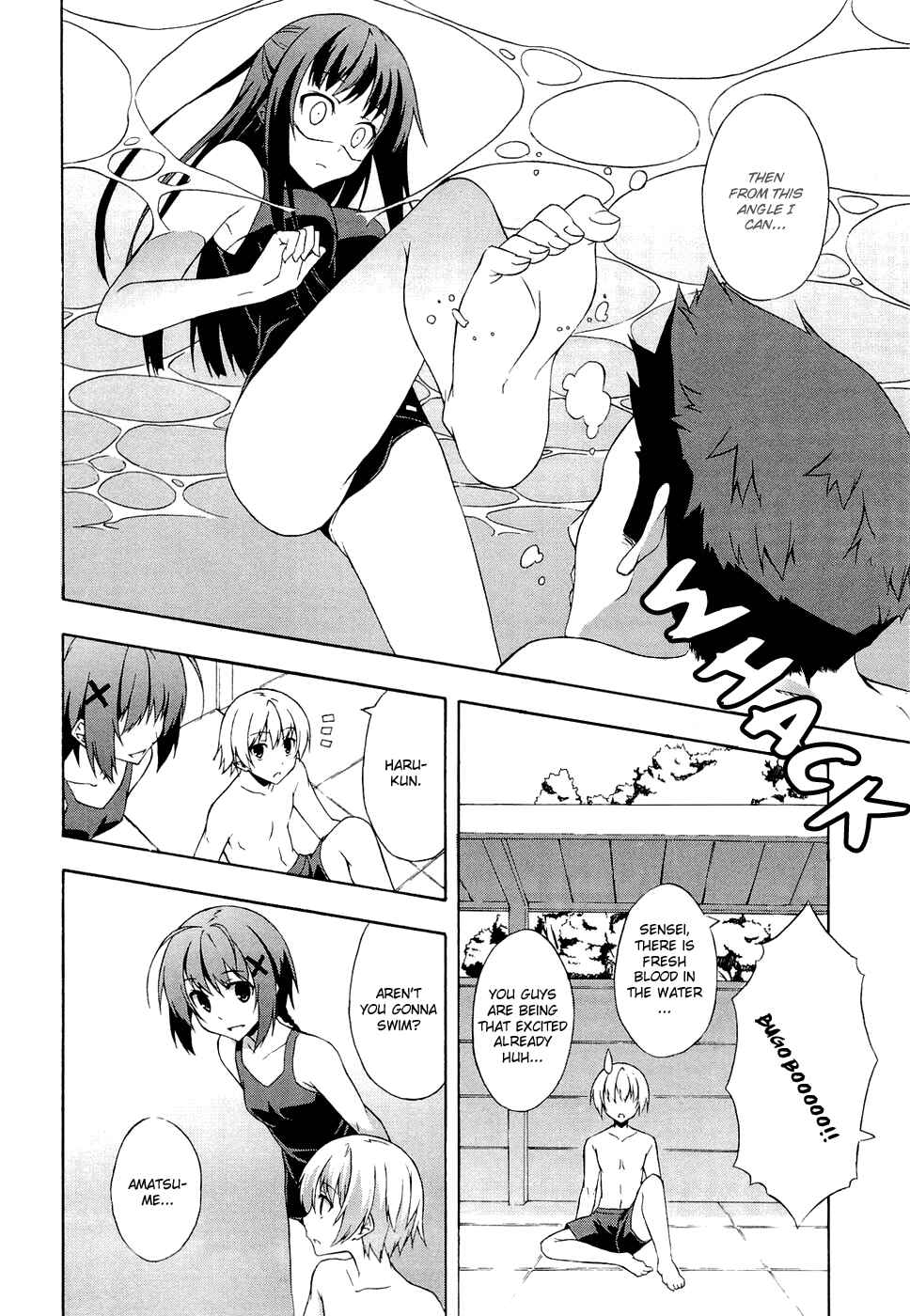 Page 8 Chapter 3 Yosuga no Sora - In Solitude, Where We Are Least Alone.