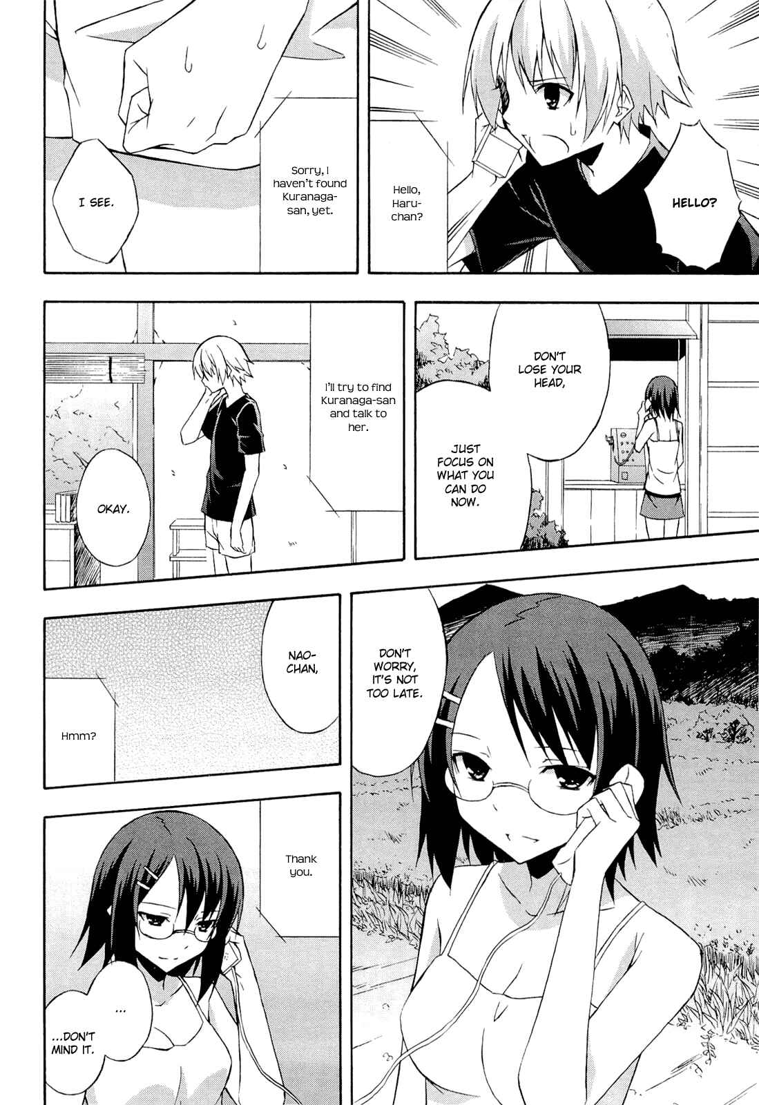 Page 10 Chapter 12 Yosuga no Sora - In Solitude, Where We Are Least Alone.
