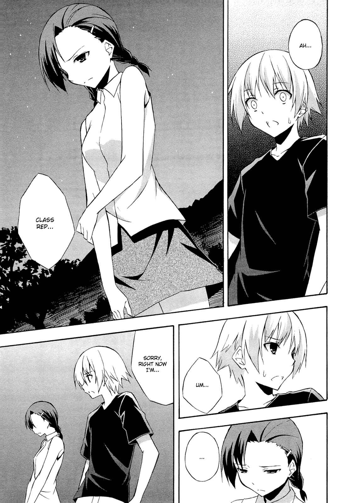 Page 17 Chapter 12 Yosuga no Sora - In Solitude, Where We Are Least Alone.