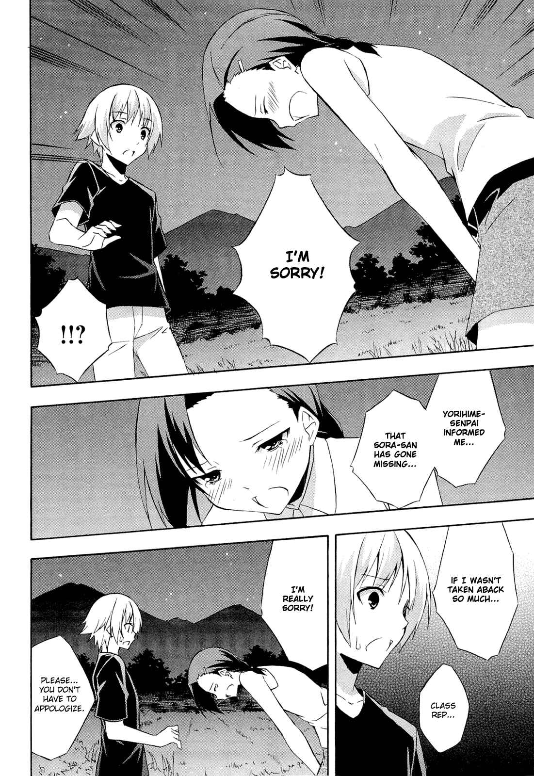 Page 18 Chapter 12 Yosuga no Sora - In Solitude, Where We Are Least Alone.