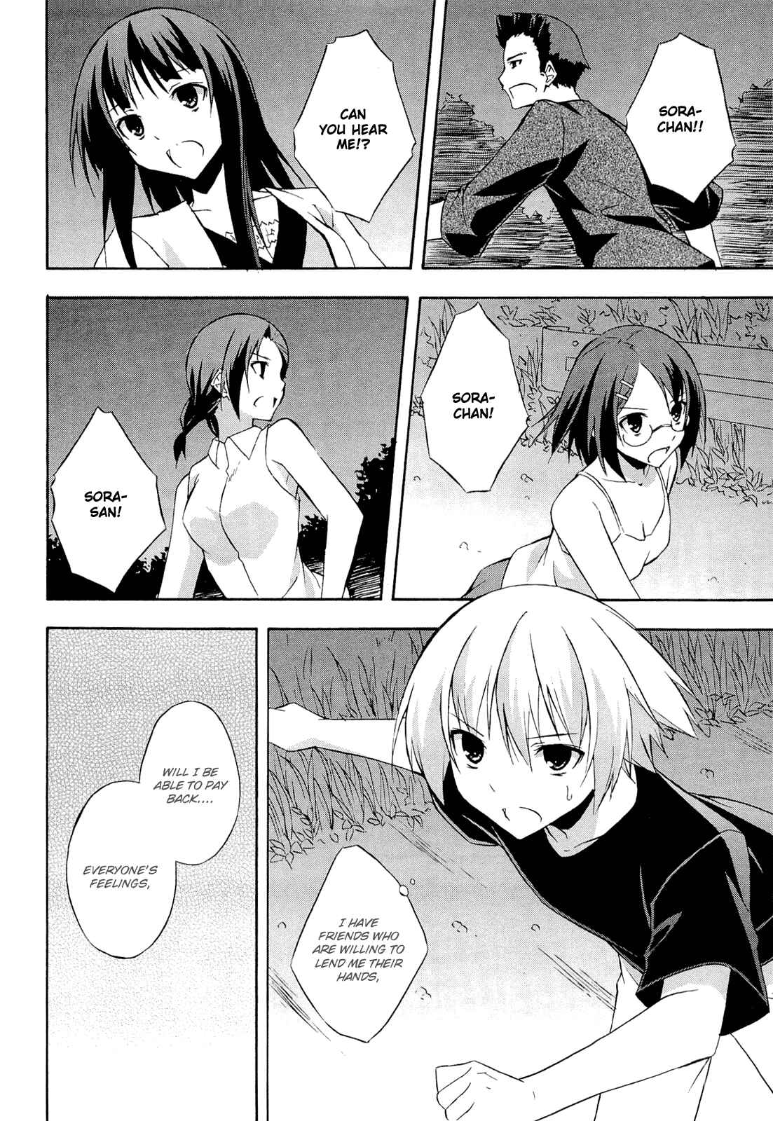 Page 20 Chapter 12 Yosuga no Sora - In Solitude, Where We Are Least Alone.