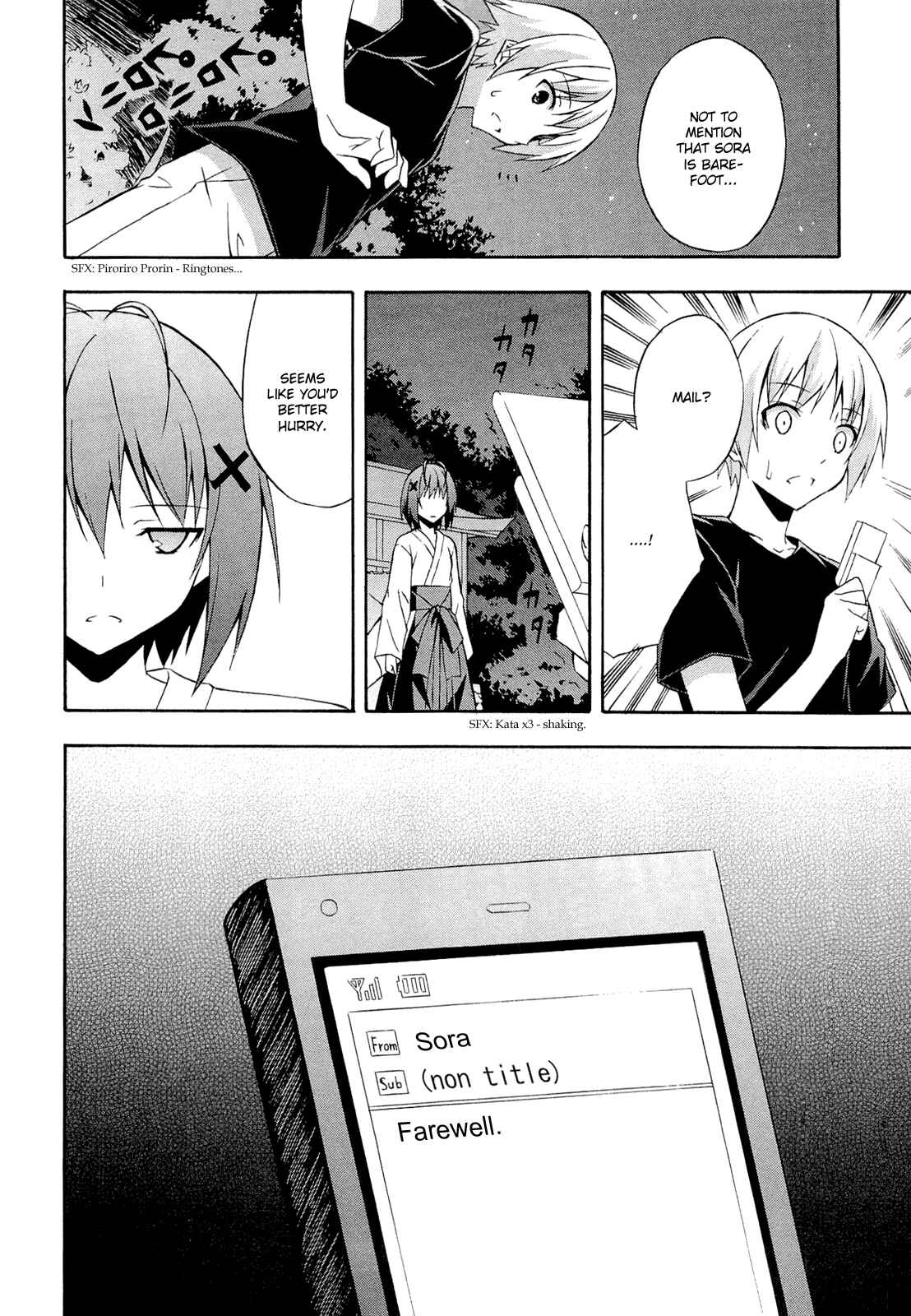 Page 24 Chapter 12 Yosuga no Sora - In Solitude, Where We Are Least Alone.