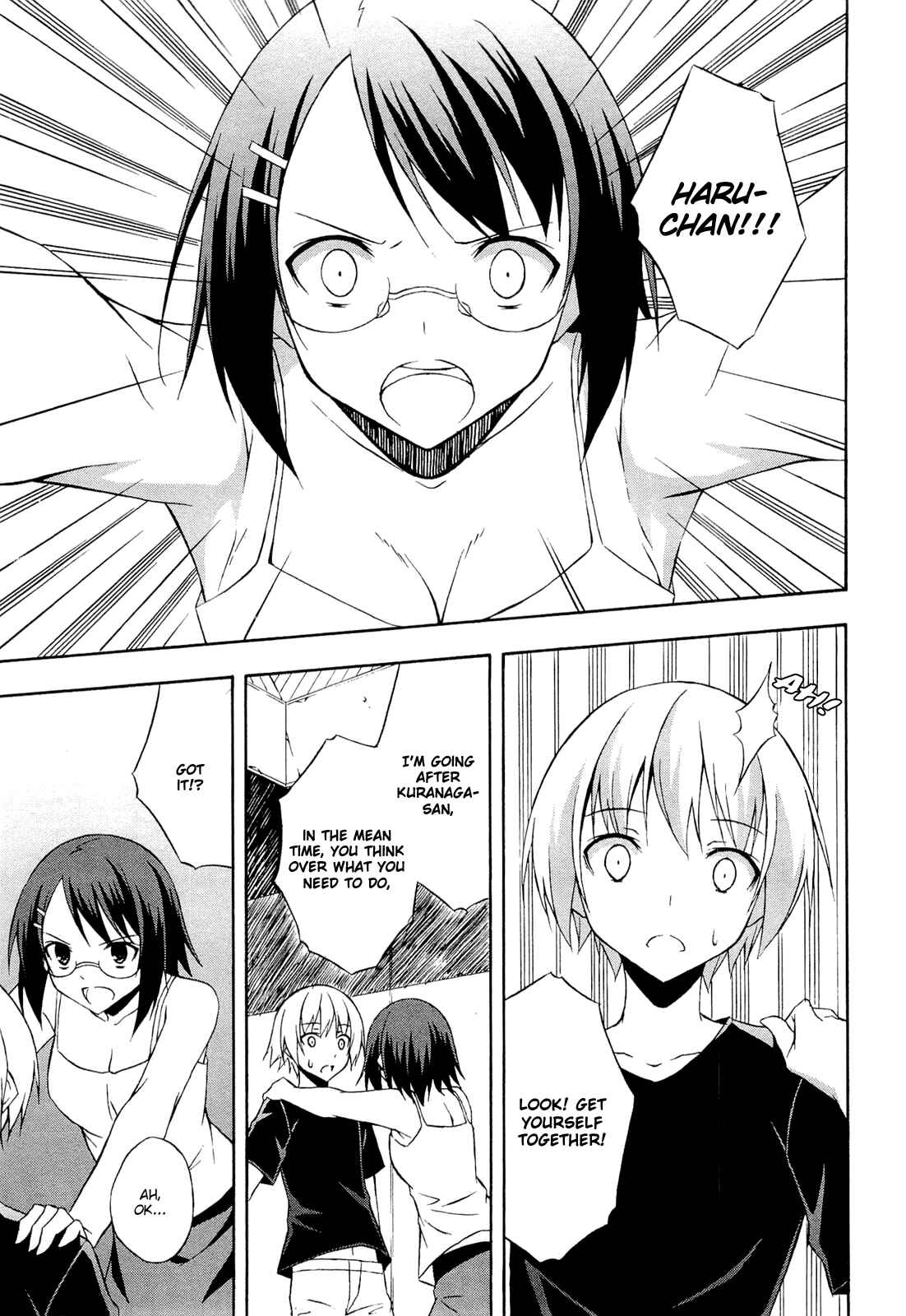 Page 5 Chapter 12 Yosuga no Sora - In Solitude, Where We Are Least Alone.