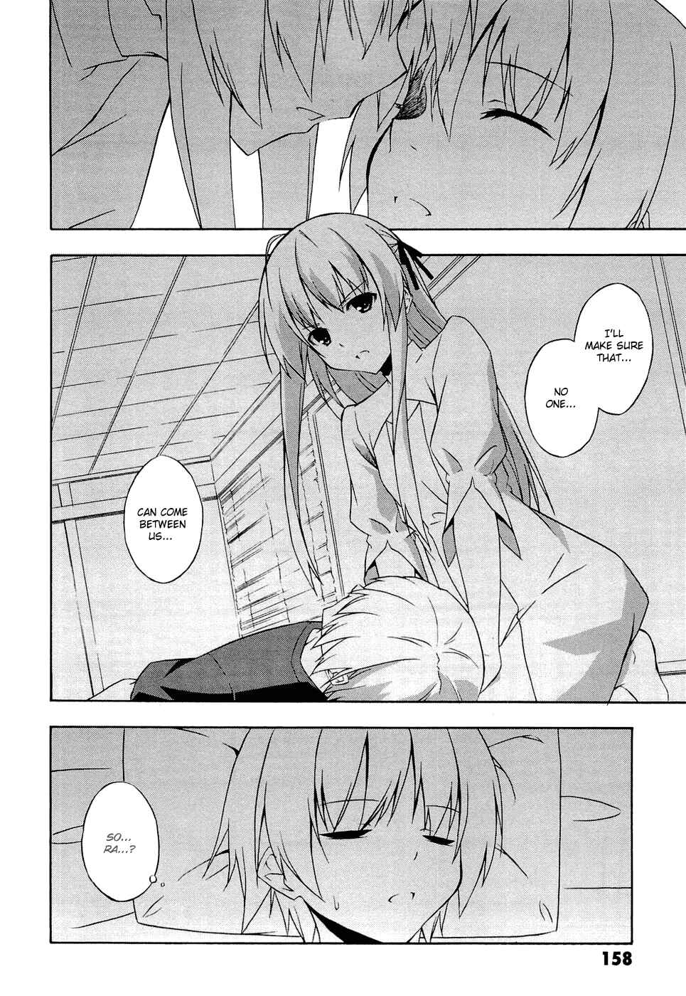 Page 23 Chapter 6 Yosuga no Sora - In Solitude, Where We Are Least Alone.