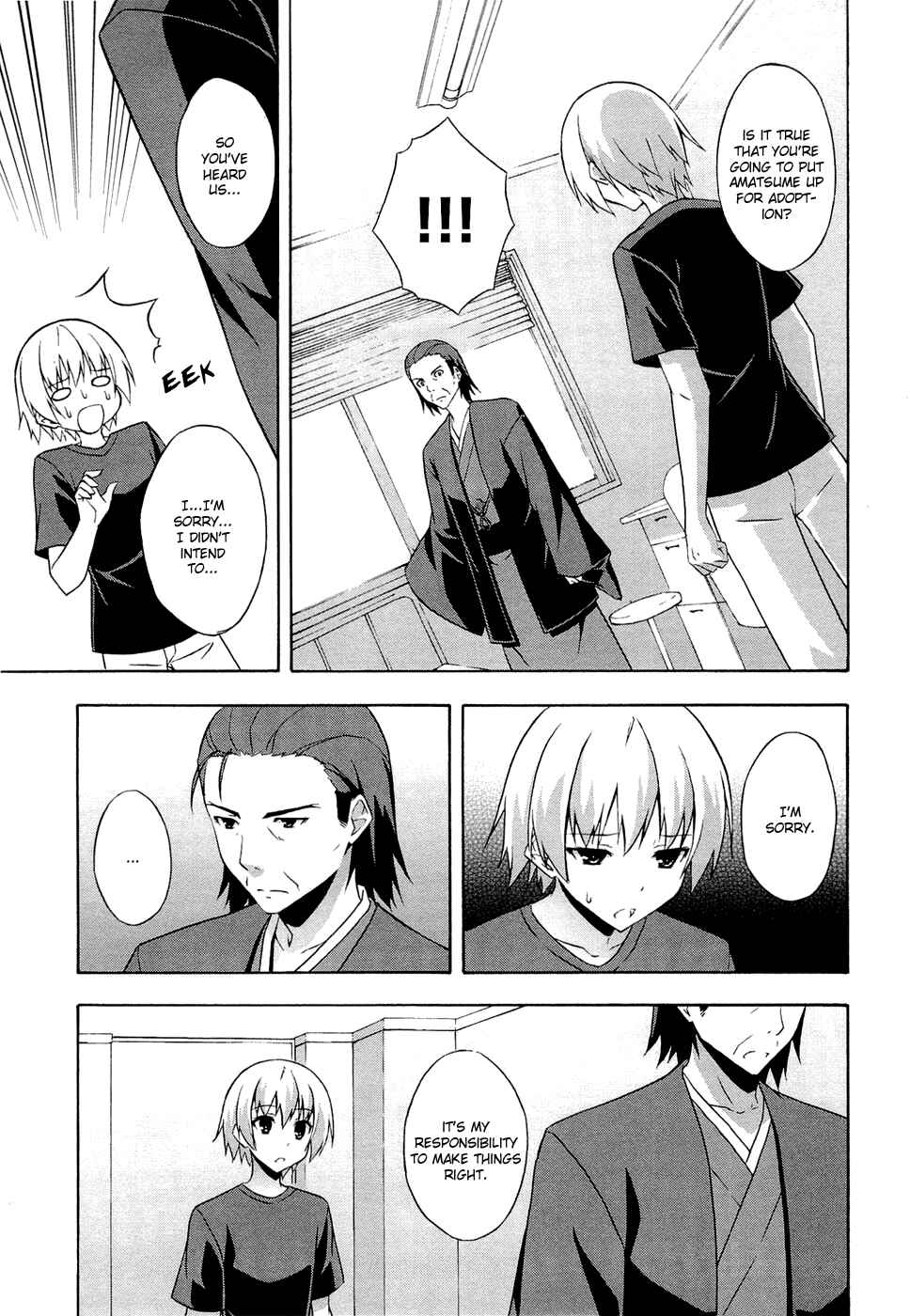 Page 5 Chapter 6 Yosuga no Sora - In Solitude, Where We Are Least Alone.