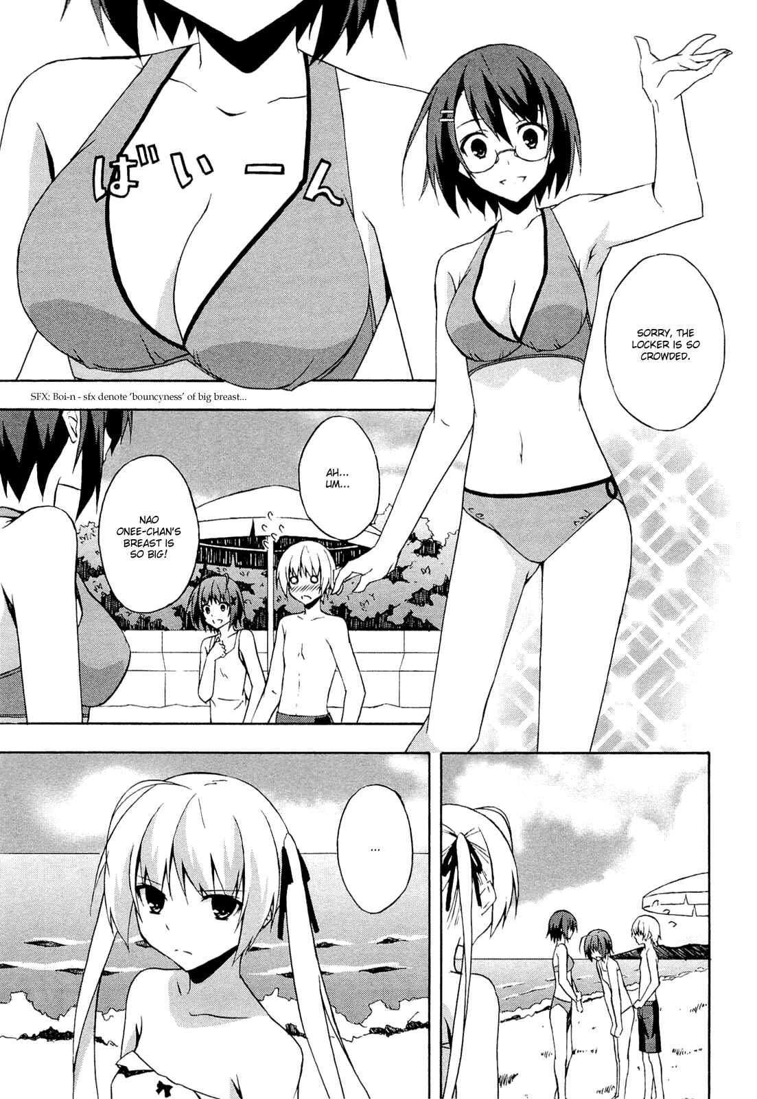 Page 13 Chapter 7 Yosuga no Sora - In Solitude, Where We Are Least Alone.