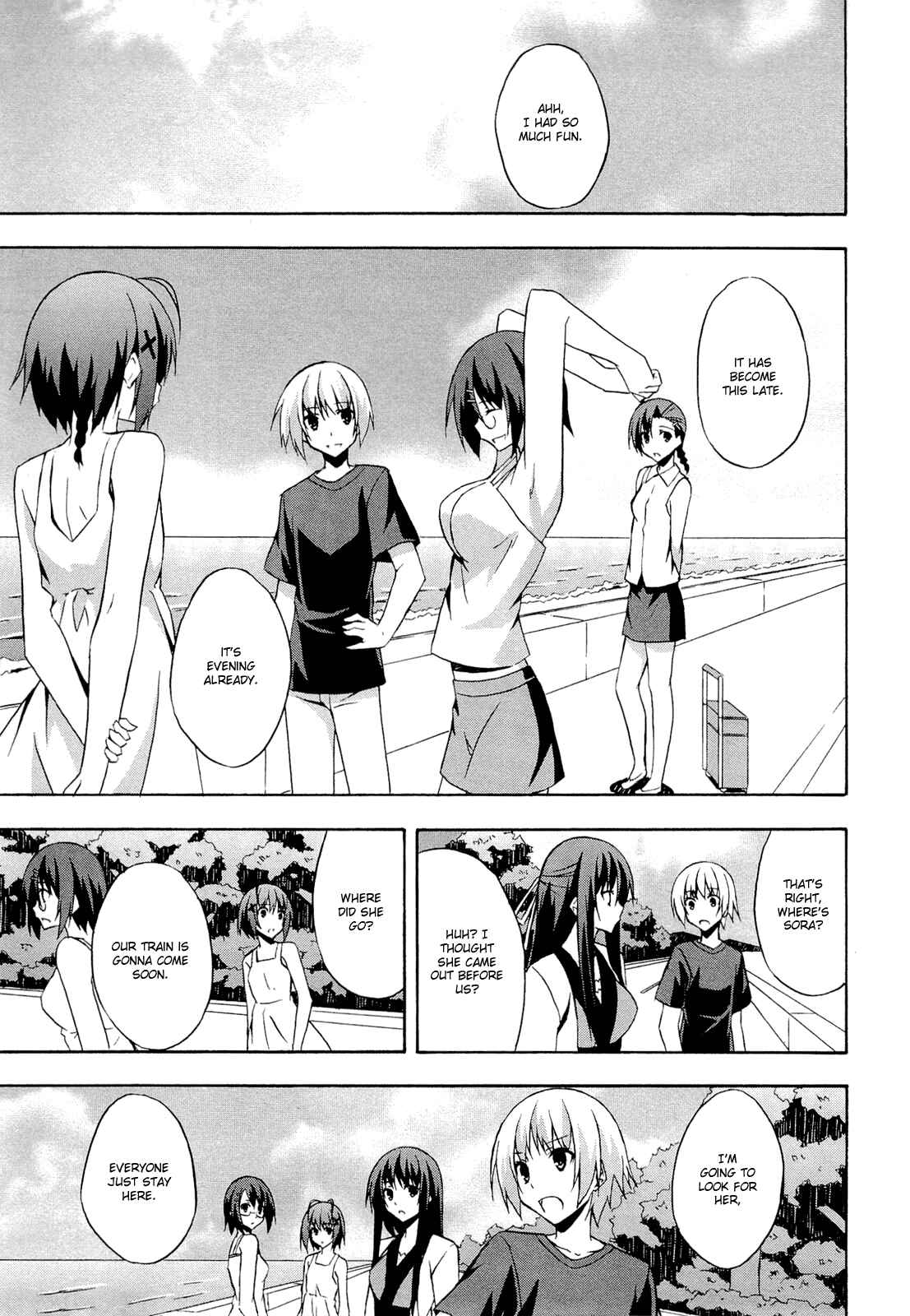 Page 23 Chapter 7 Yosuga no Sora - In Solitude, Where We Are Least Alone.