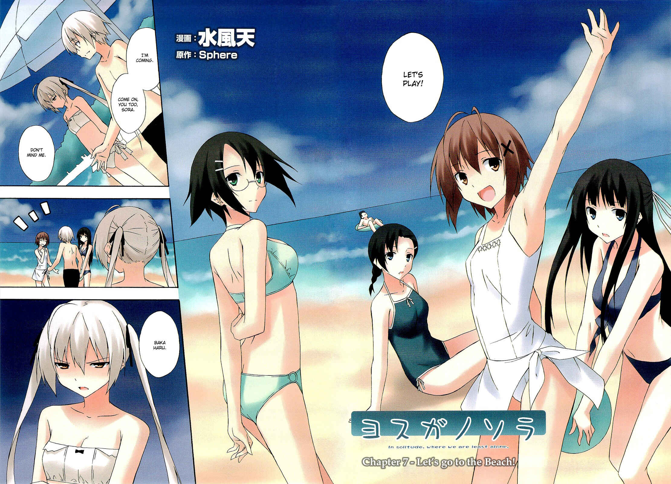 Page 6 Chapter 7 Yosuga no Sora - In Solitude, Where We Are Least Alone.