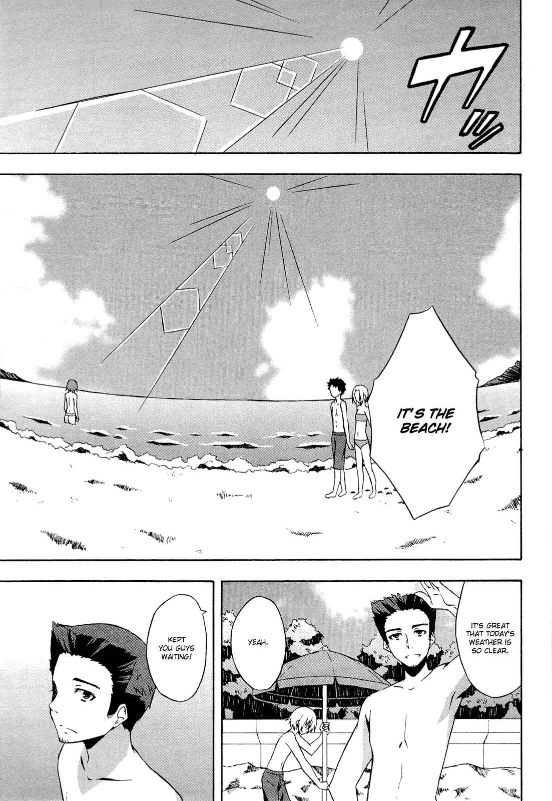 Page 9 Chapter 7 Yosuga no Sora - In Solitude, Where We Are Least Alone.