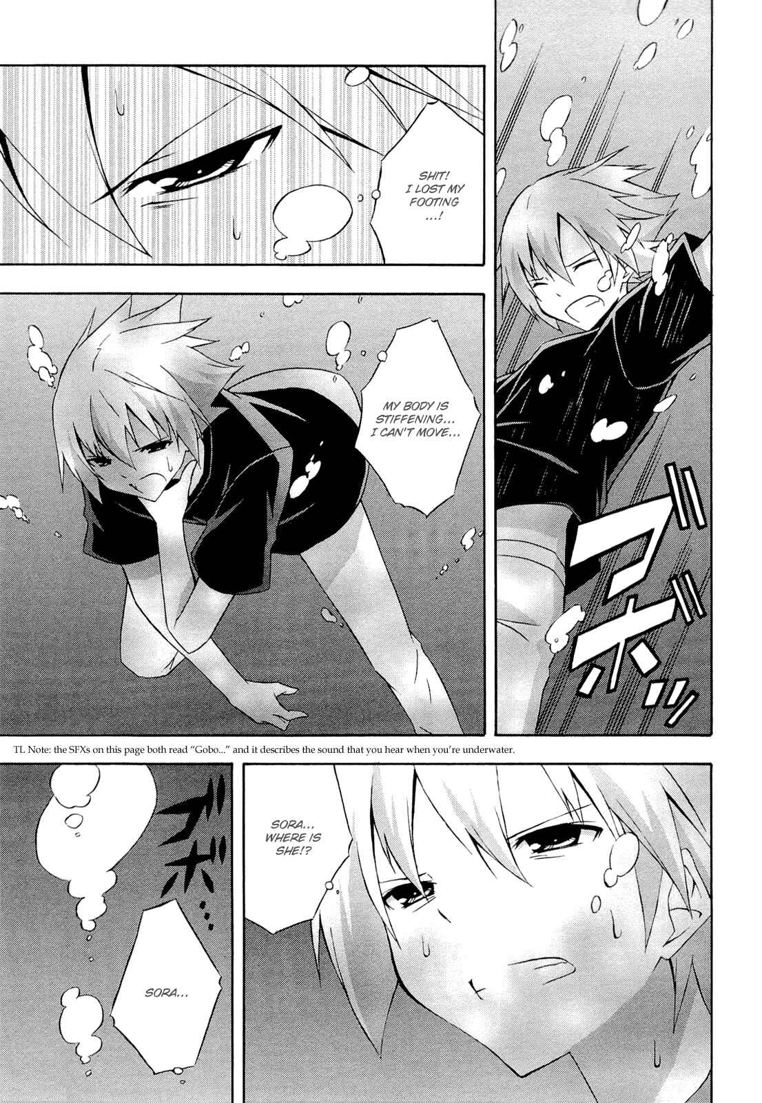 Page 13 Chapter 13 Yosuga no Sora - In Solitude, Where We Are Least Alone.