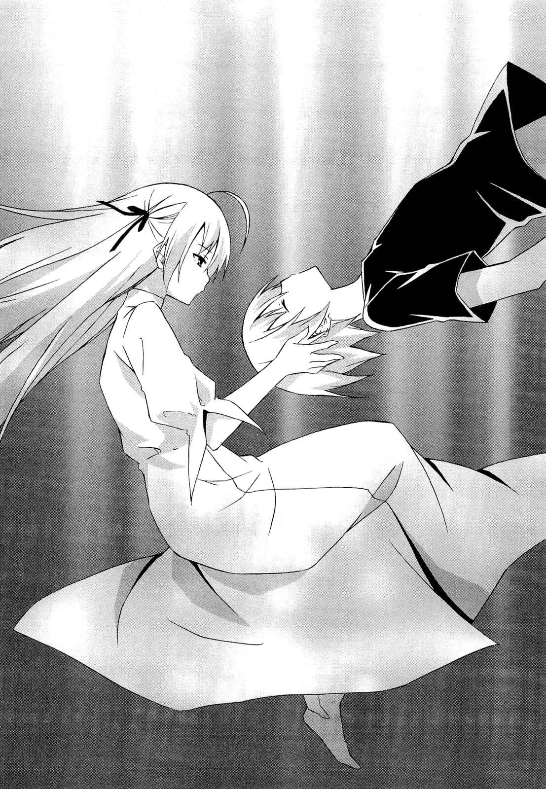 Page 16 Chapter 13 Yosuga no Sora - In Solitude, Where We Are Least Alone.