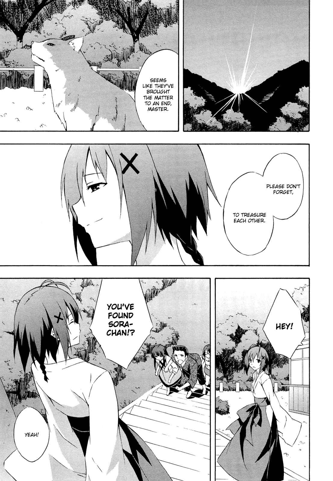 Page 23 Chapter 13 Yosuga no Sora - In Solitude, Where We Are Least Alone.
