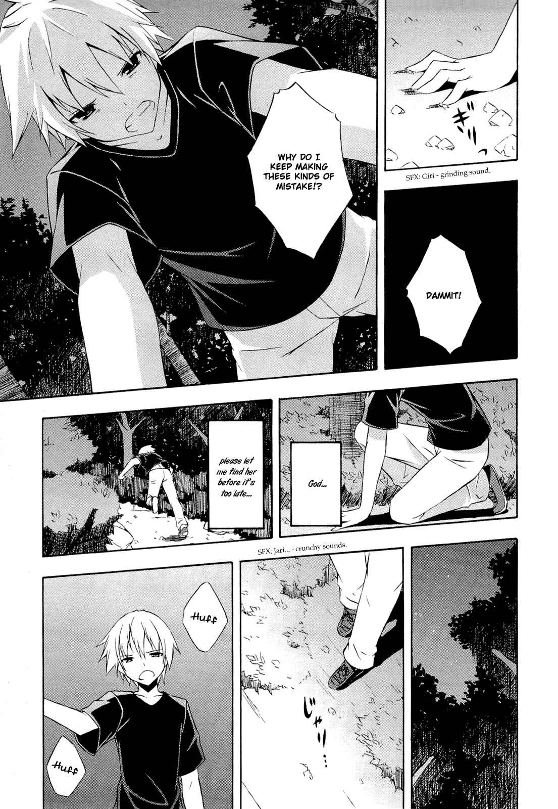 Page 3 Chapter 13 Yosuga no Sora - In Solitude, Where We Are Least Alone.