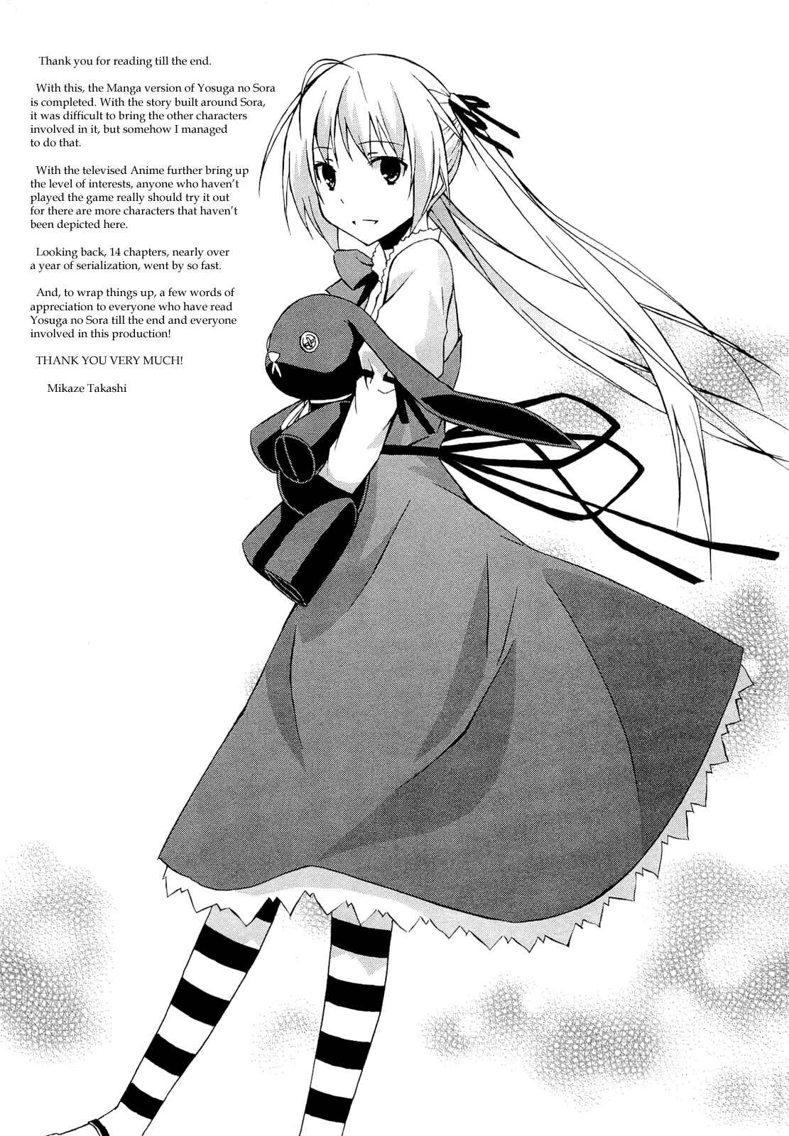 Page 25 Chapter 14 Yosuga no Sora - In Solitude, Where We Are Least Alone.