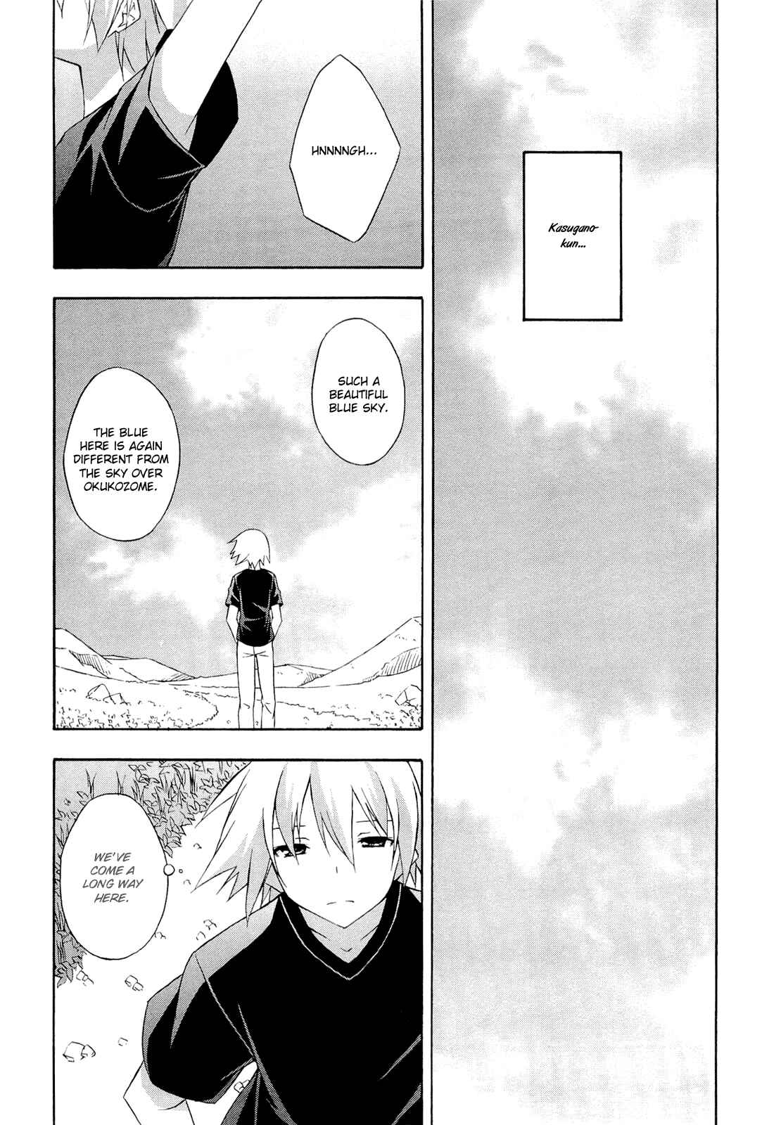Page 4 Chapter 14 Yosuga no Sora - In Solitude, Where We Are Least Alone.