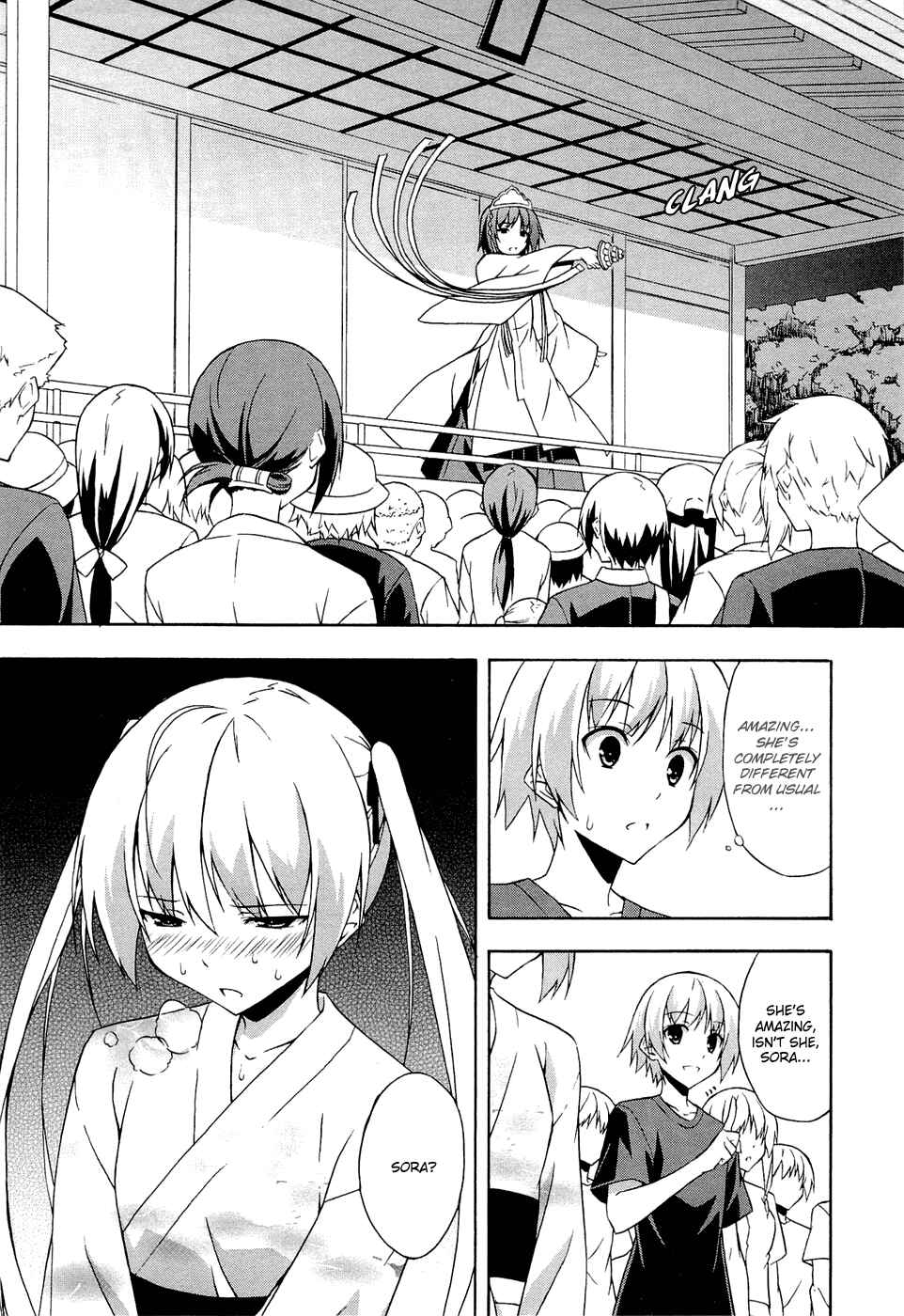 Page 17 Chapter 5 Yosuga no Sora - In Solitude, Where We Are Least Alone.
