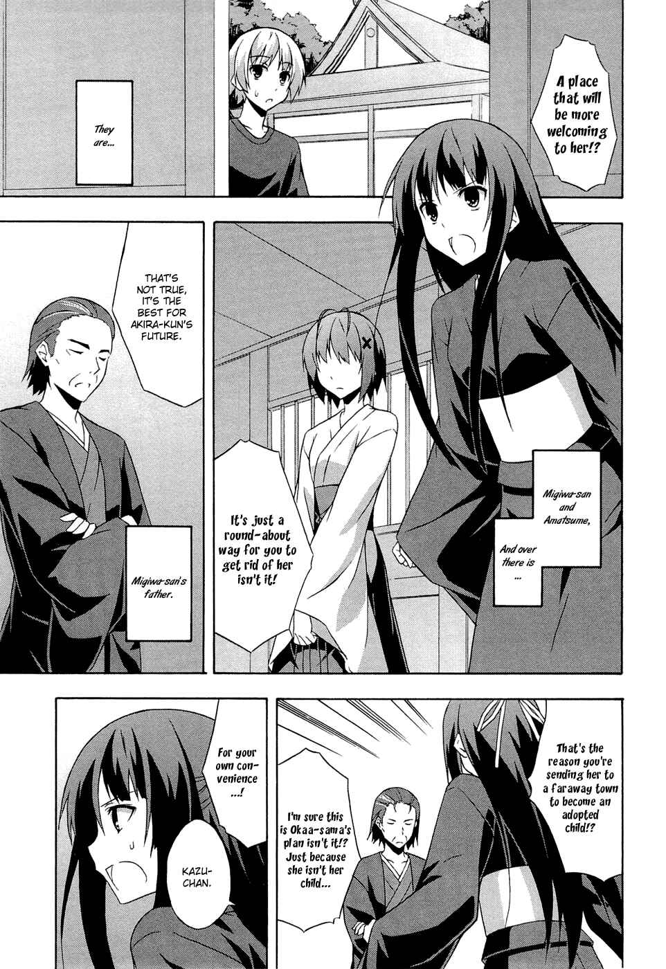 Page 21 Chapter 5 Yosuga no Sora - In Solitude, Where We Are Least Alone.