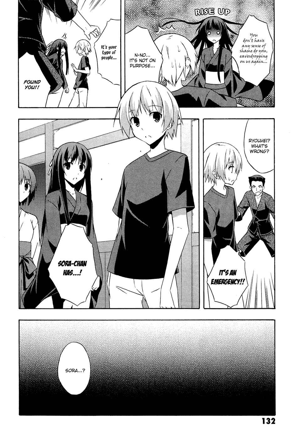 Page 24 Chapter 5 Yosuga no Sora - In Solitude, Where We Are Least Alone.