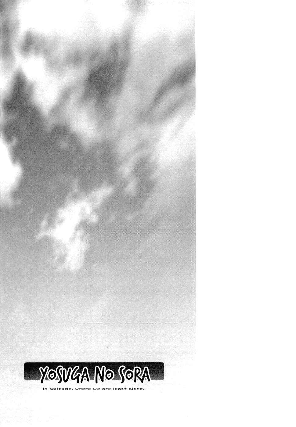 Page 25 Chapter 5 Yosuga no Sora - In Solitude, Where We Are Least Alone.