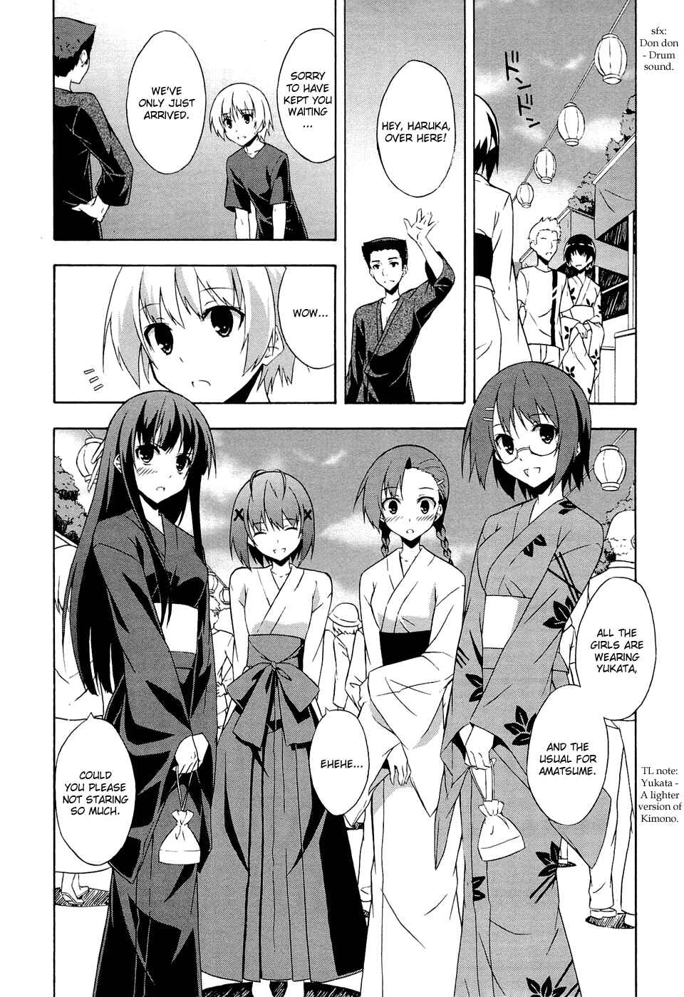 Page 3 Chapter 5 Yosuga no Sora - In Solitude, Where We Are Least Alone.