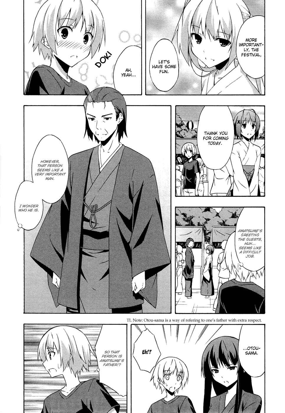 Page 5 Chapter 5 Yosuga no Sora - In Solitude, Where We Are Least Alone.