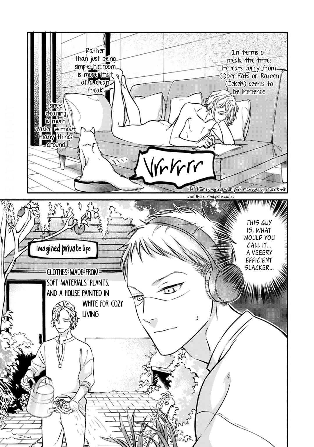 Page 7 Chapter 4 Hosaka-San to Miyoshi-Kun