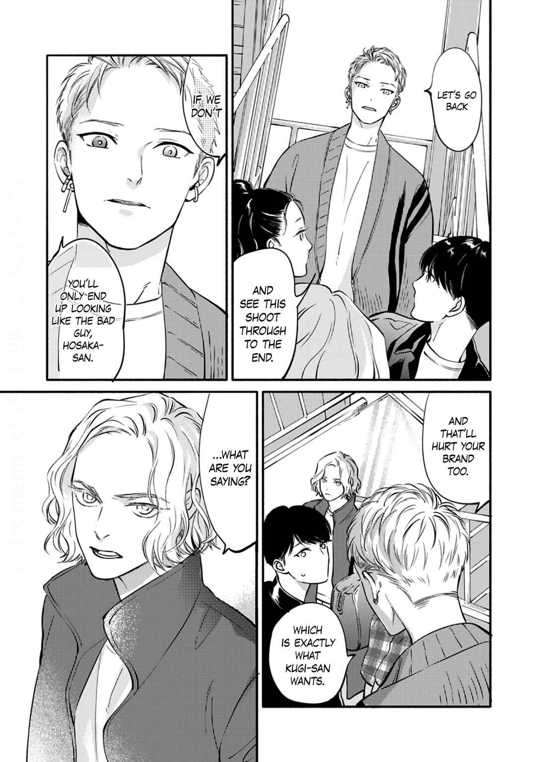 Page 16 Chapter 3 Hosaka-San to Miyoshi-Kun