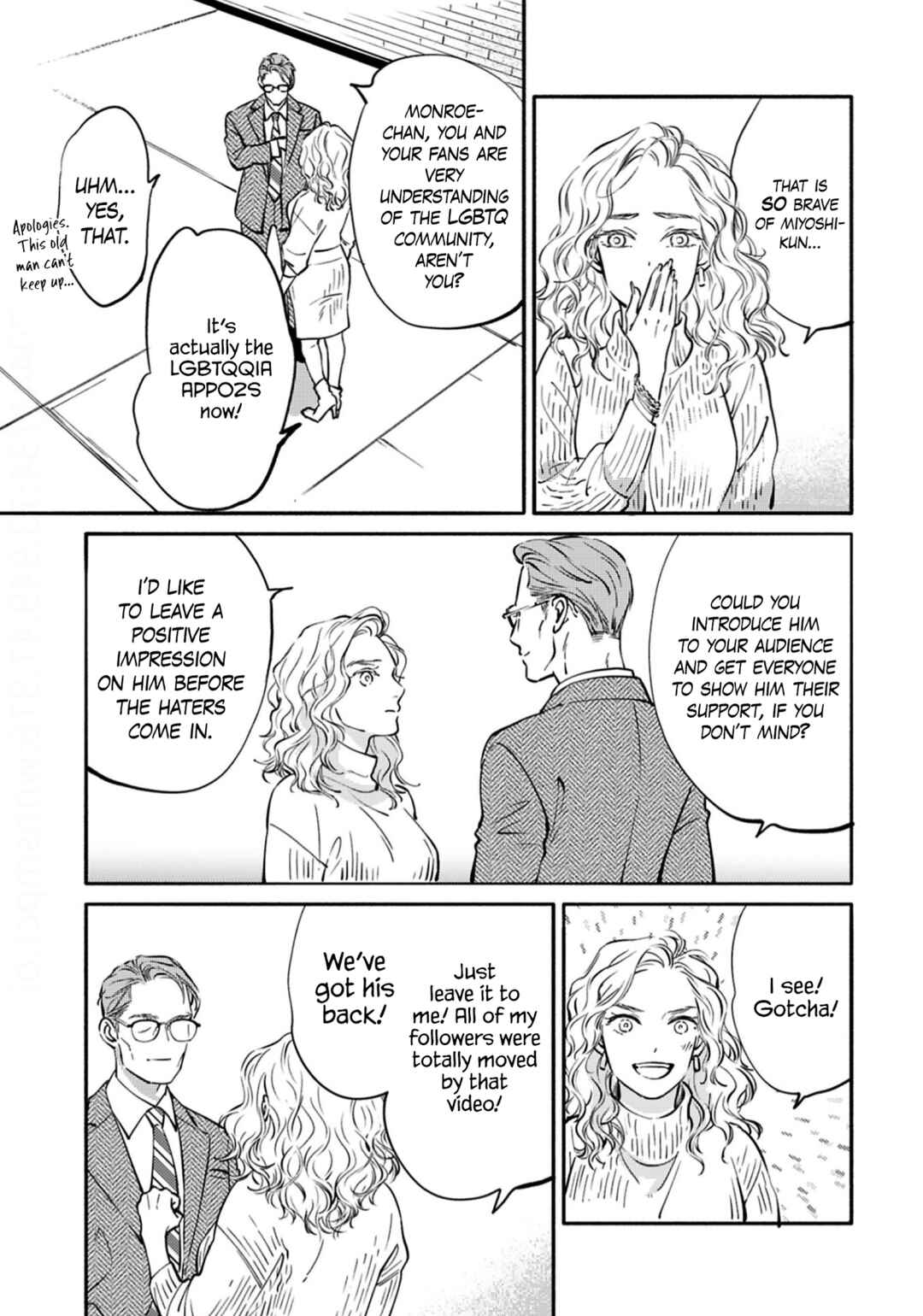 Page 6 Chapter 3 Hosaka-San to Miyoshi-Kun