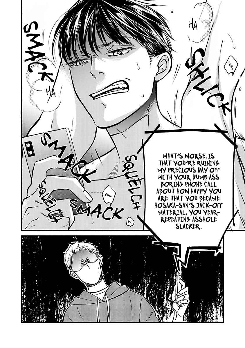 Page 7 Chapter 3 Hosaka-San to Miyoshi-Kun
