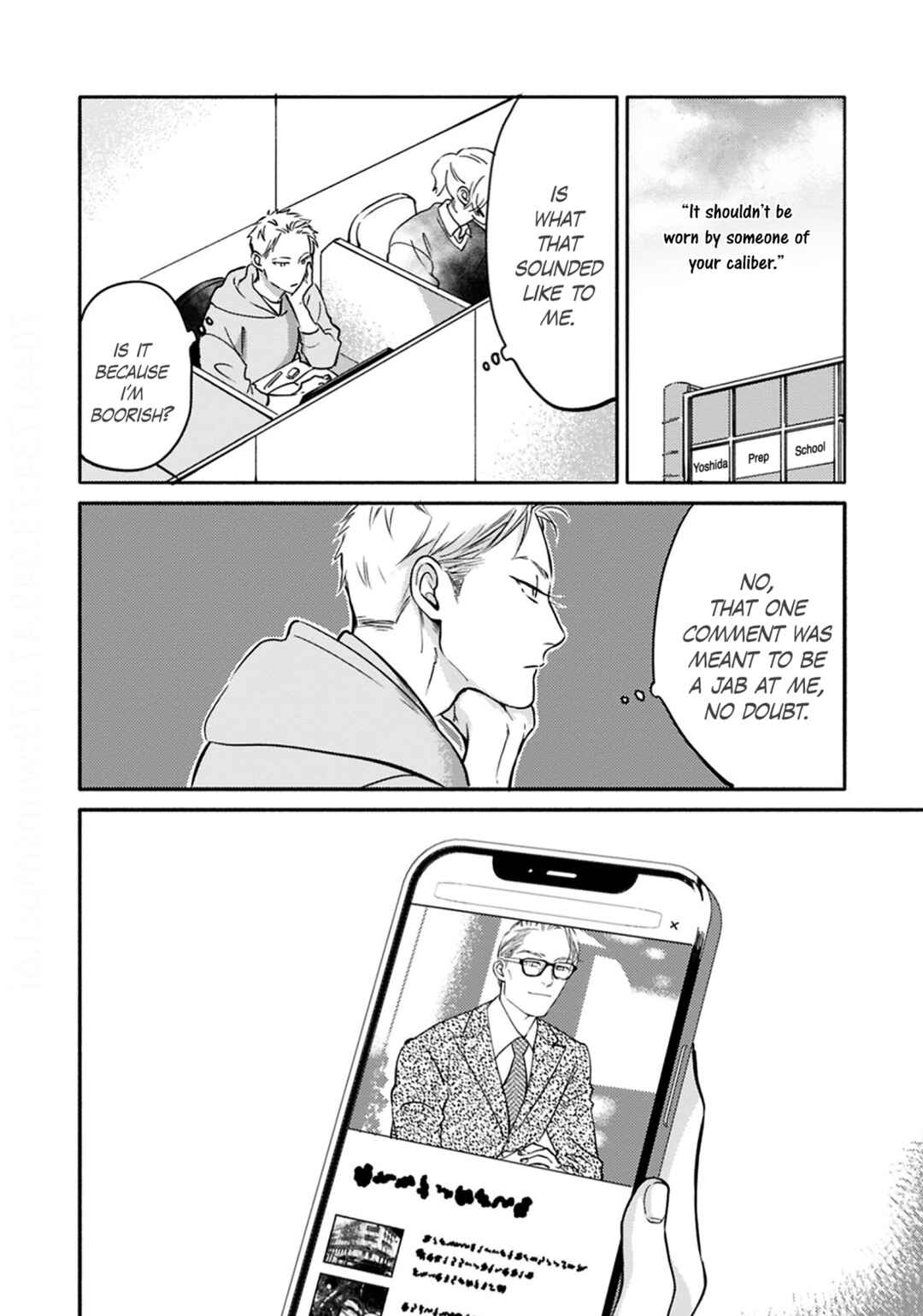 Page 12 Chapter 6 Hosaka-San to Miyoshi-Kun