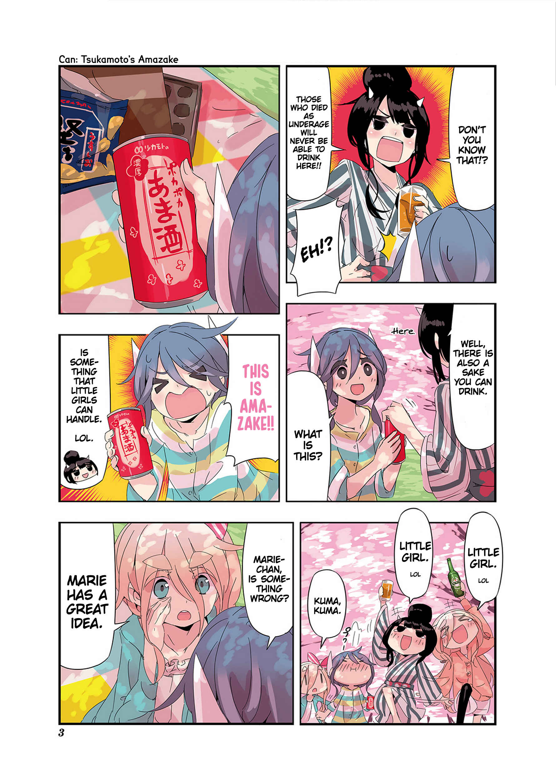 Page 4 Chapter 12 Shirokuma to Fumeikyoku