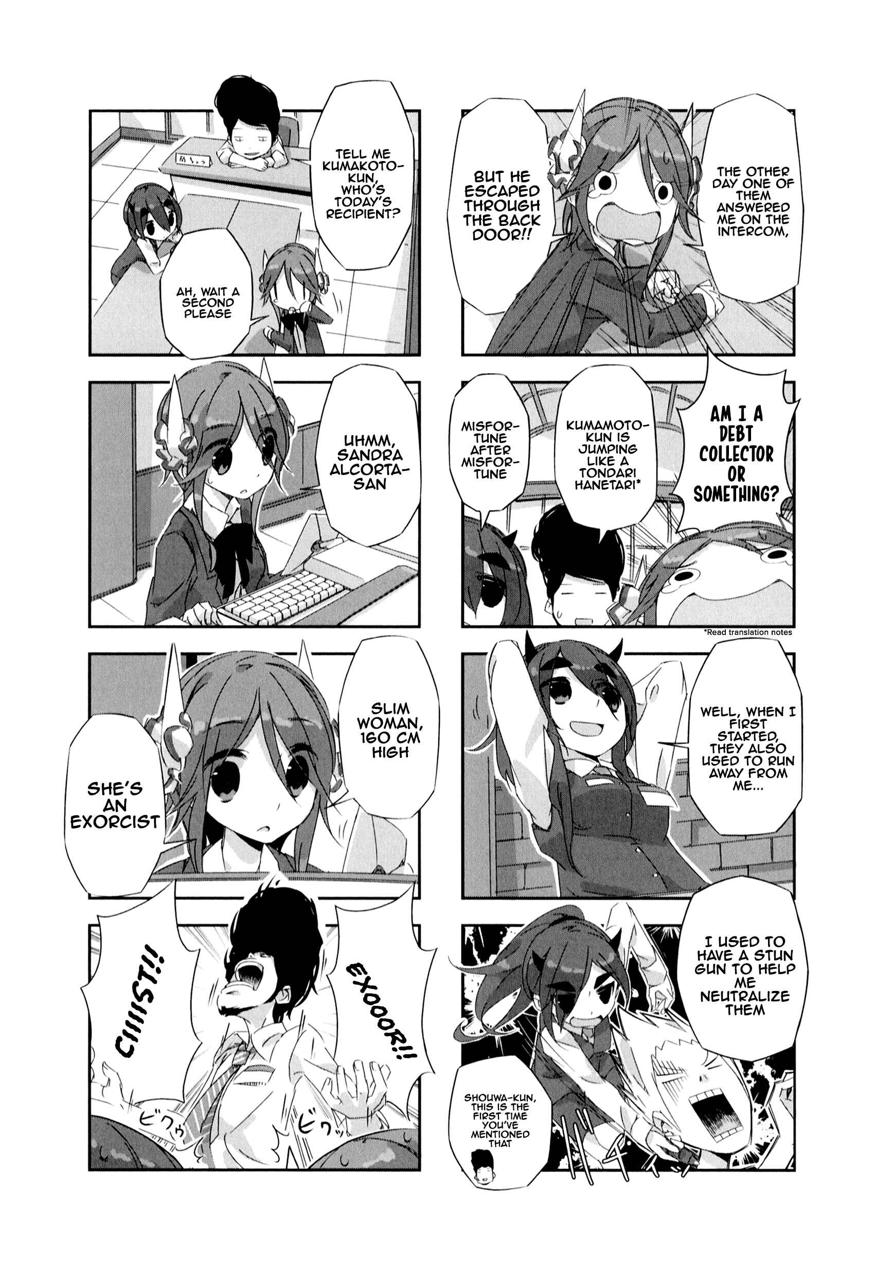Page 2 Chapter 4 Shirokuma to Fumeikyoku