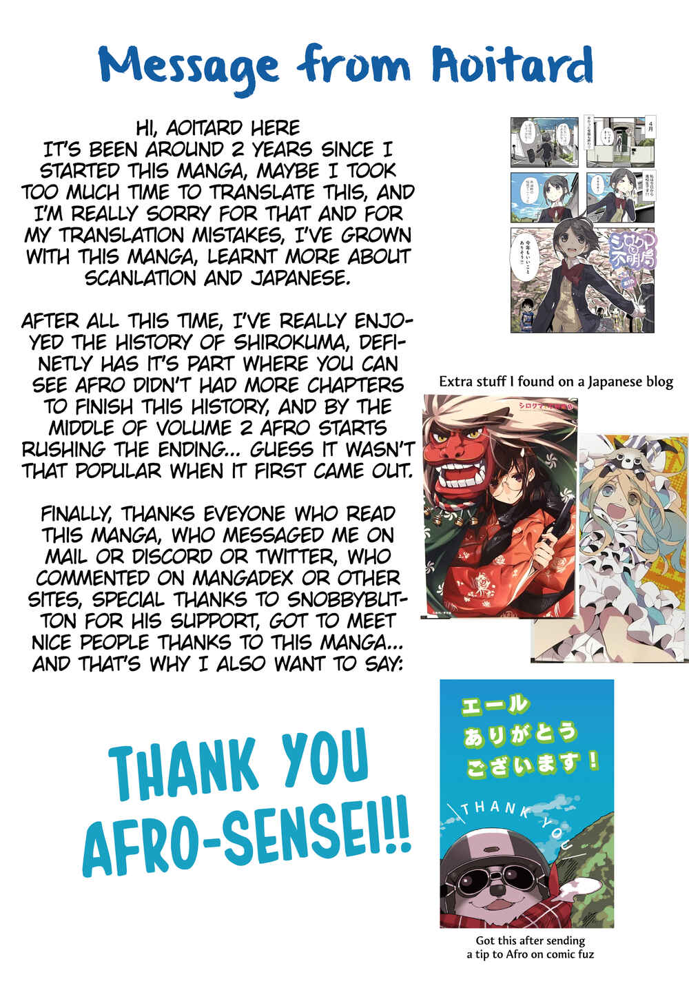 Page 6 Chapter 23 Shirokuma to Fumeikyoku