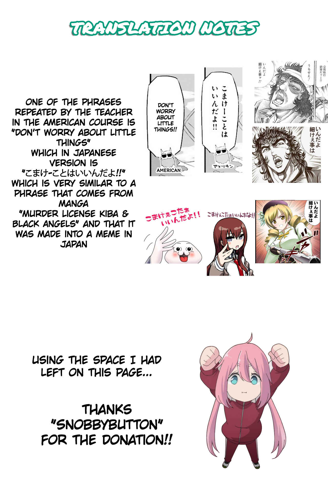 Page 11 Chapter 13 Shirokuma to Fumeikyoku
