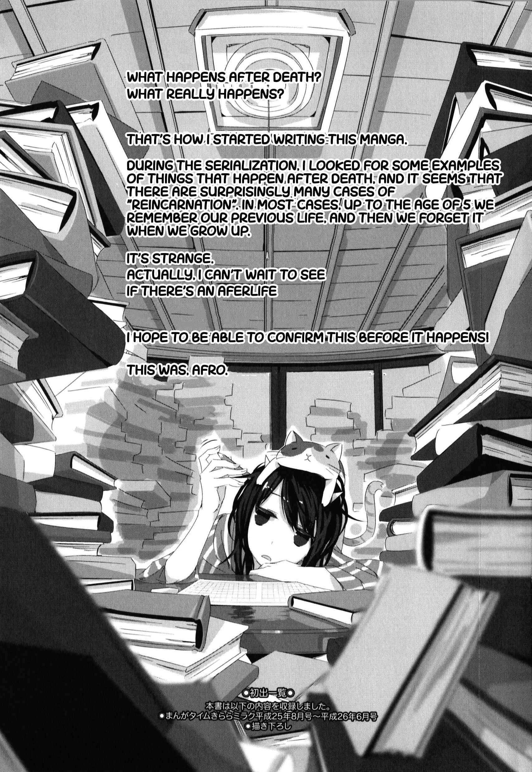 Page 11 Chapter 11 Shirokuma to Fumeikyoku