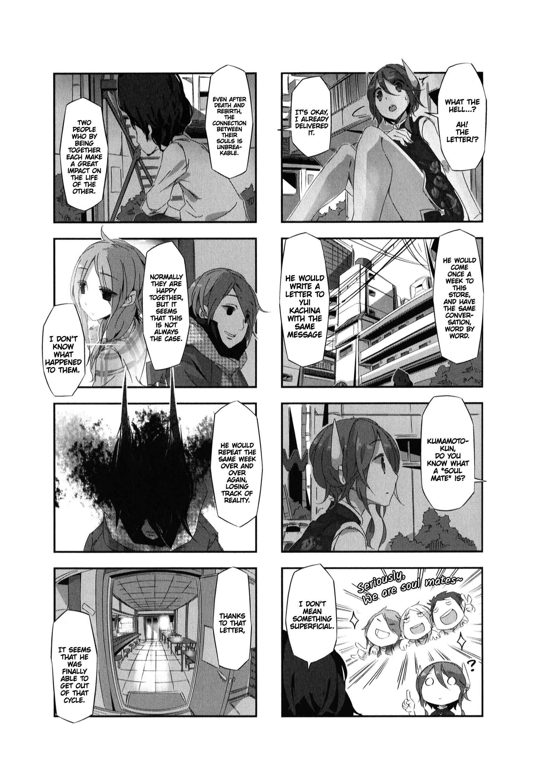 Page 7 Chapter 11 Shirokuma to Fumeikyoku