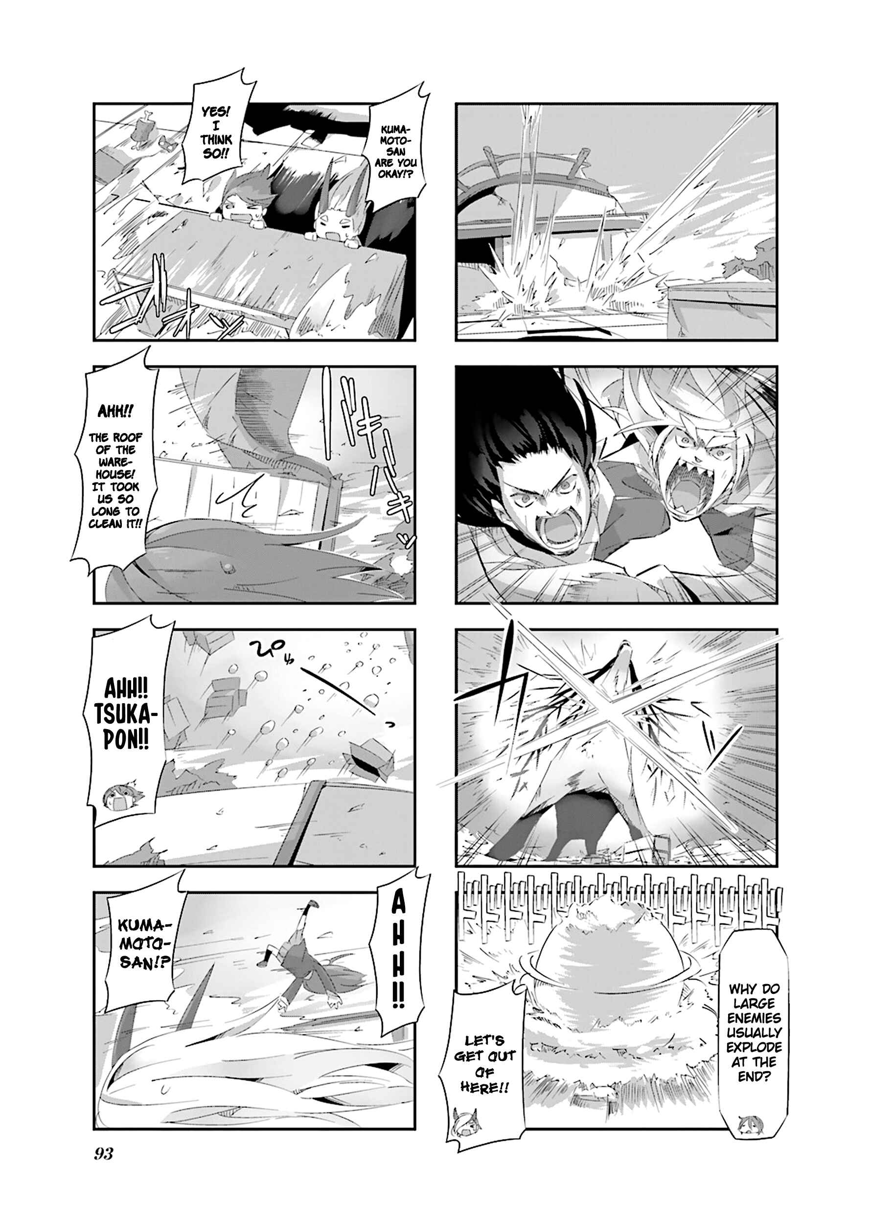 Page 7 Chapter 20 Shirokuma to Fumeikyoku