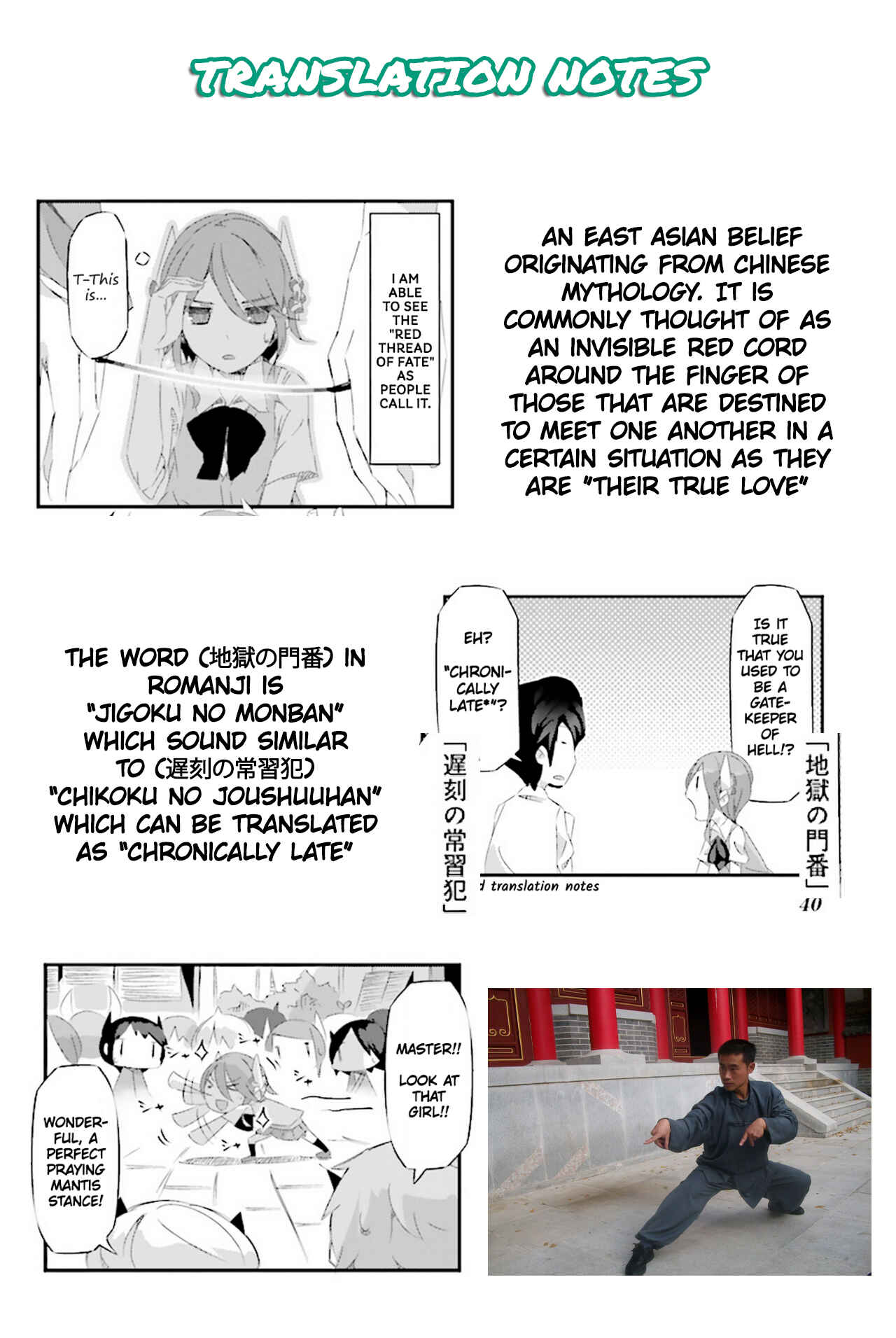 Page 12 Chapter 15 Shirokuma to Fumeikyoku