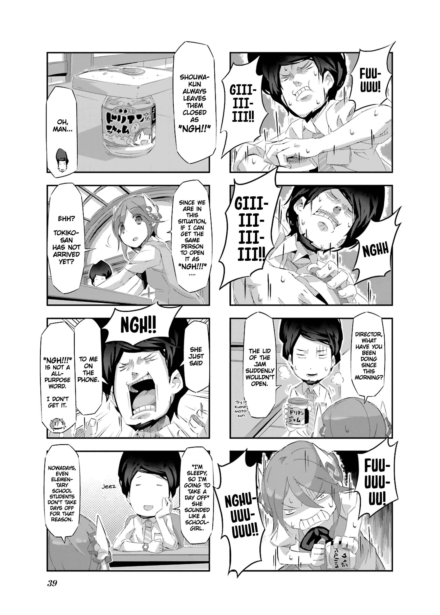 Page 4 Chapter 15 Shirokuma to Fumeikyoku